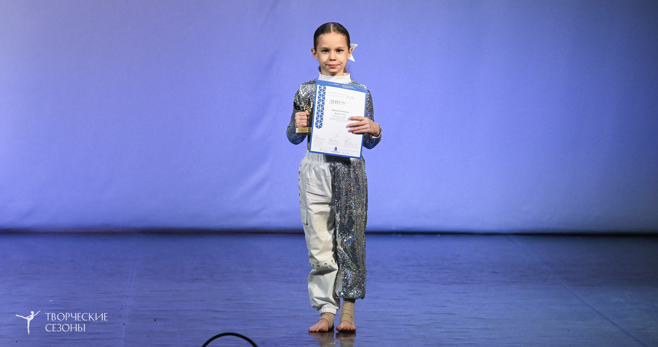 22.02.2026 II Всероссийский конкурс-фестиваль «Точка притяжения» г. Нижний Новгород. Медиастудия Фото Концепт