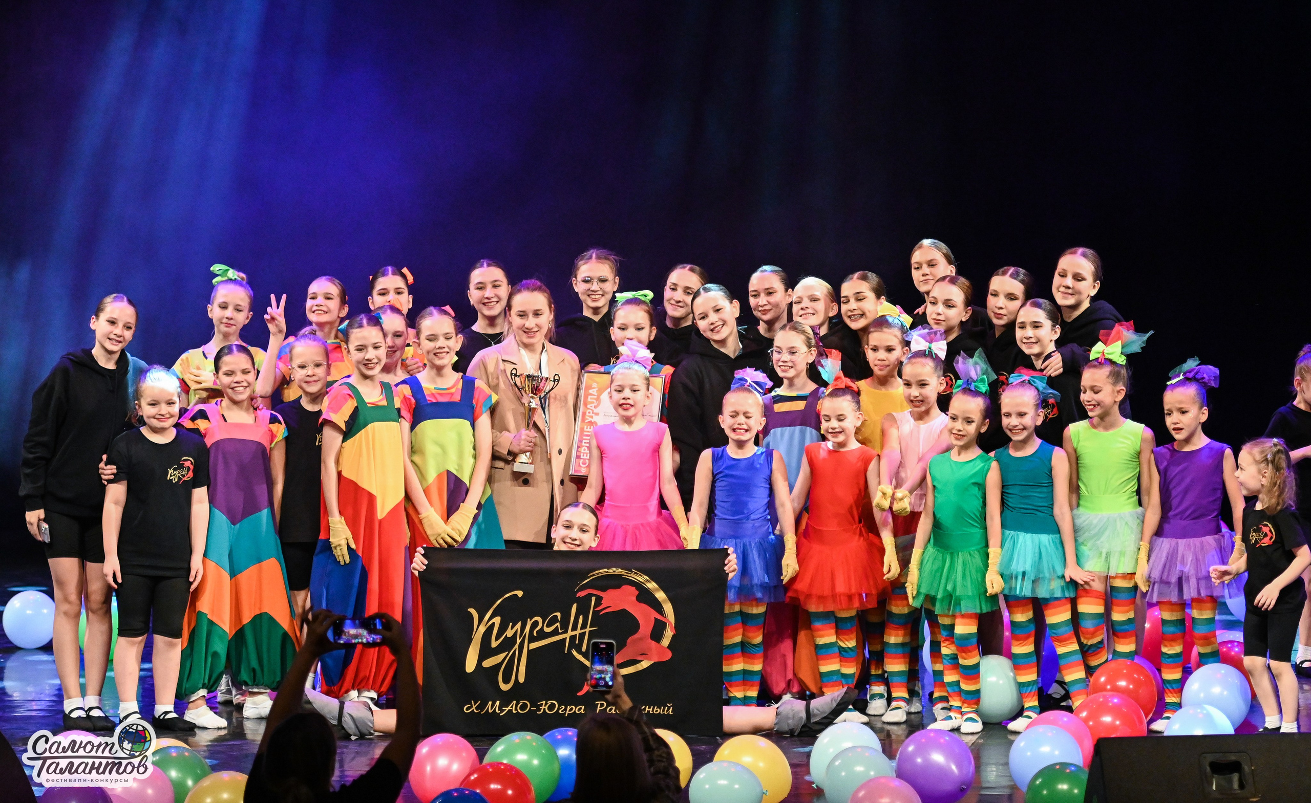 31.10.2024 6-й Международный Творческий Фестиваль-Конкурс «СЕРДЦЕ УРАЛА» г. Екб. Медиастудия Фото Концепт