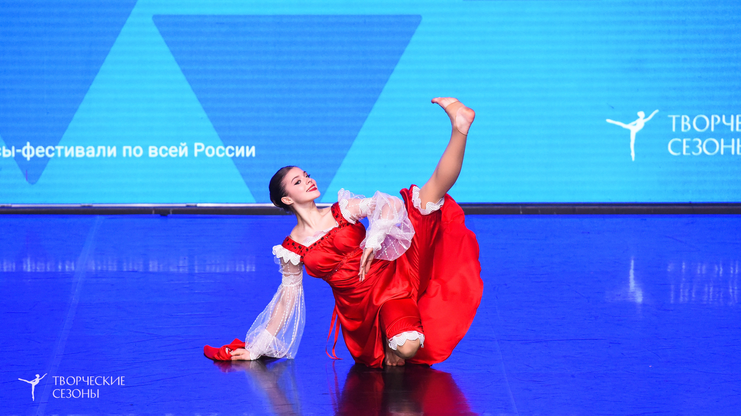 25.04.2026 III Всероссийский хореографический конкурс «Точка притяжения» г. Санкт-Петербург. Медиастудия Фото Концепт