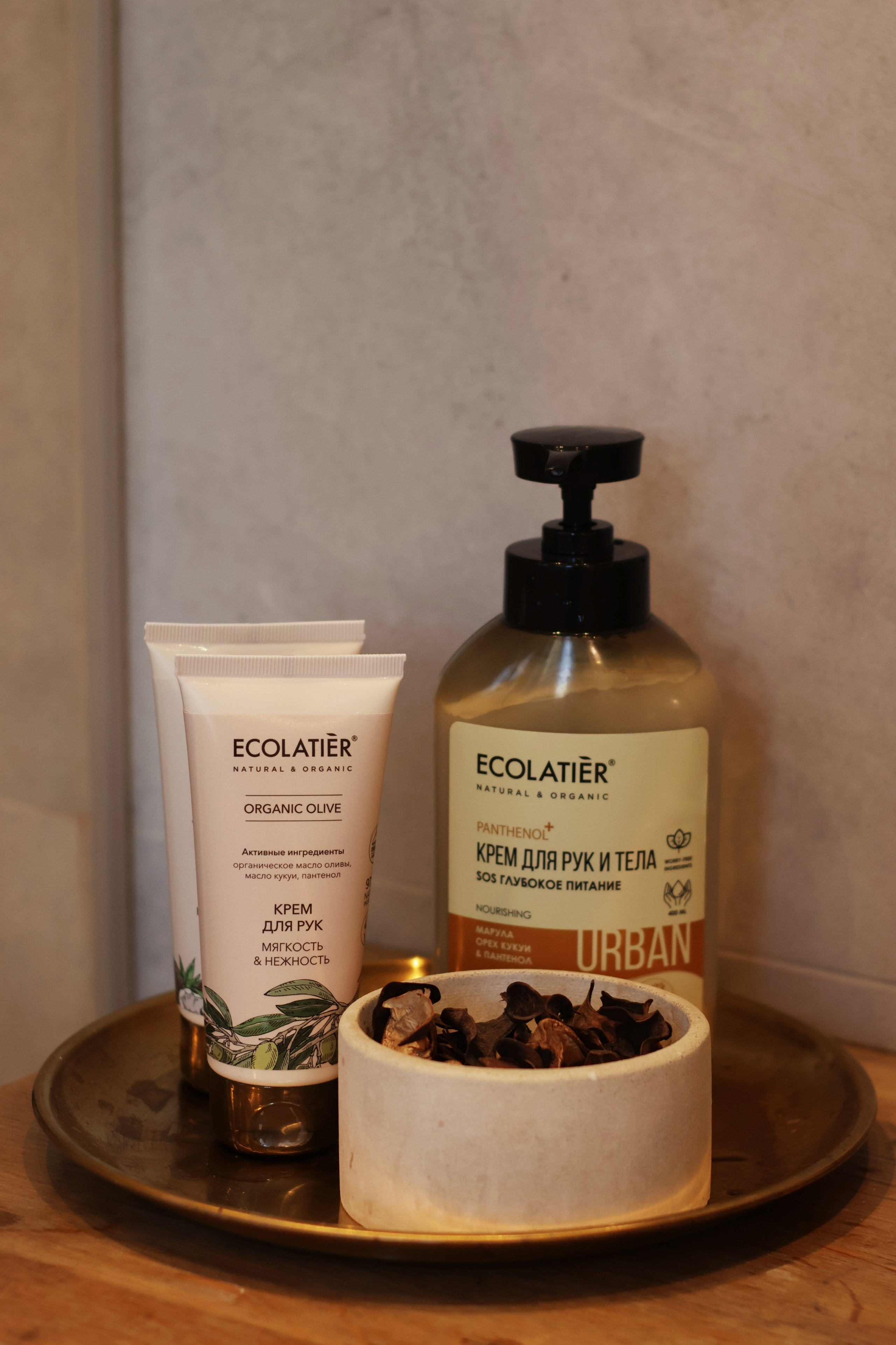 ECOLATIER. Glow Models