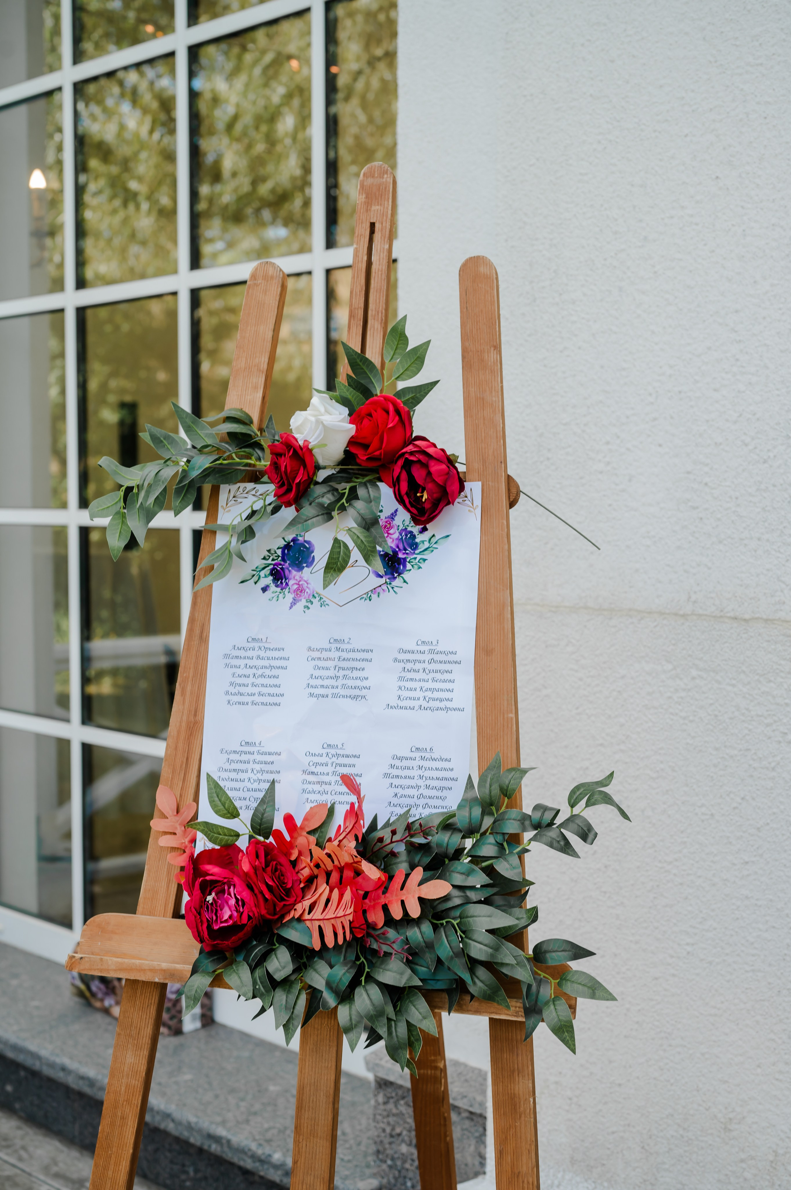 Валерия & Евгений. Свадебный и семейный фотограф Евгения Кононова