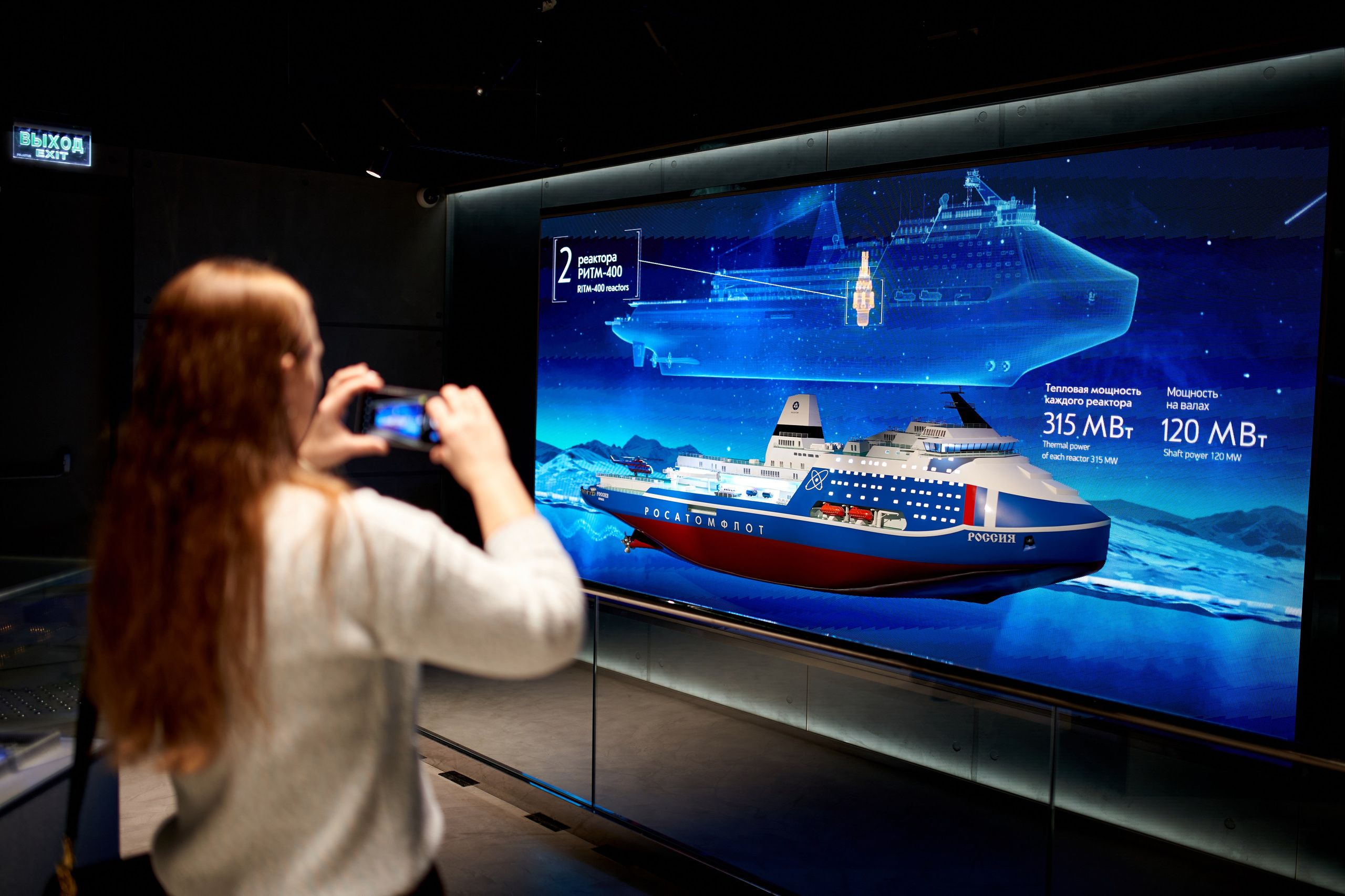 РОСАТОМ. 25 лет АСЭ. РЕПОРТАЖНЫЙ И БИЗНЕС ФОТОГРАФ В МОСКВЕ, ЕГОР НИКОЛАЕВ