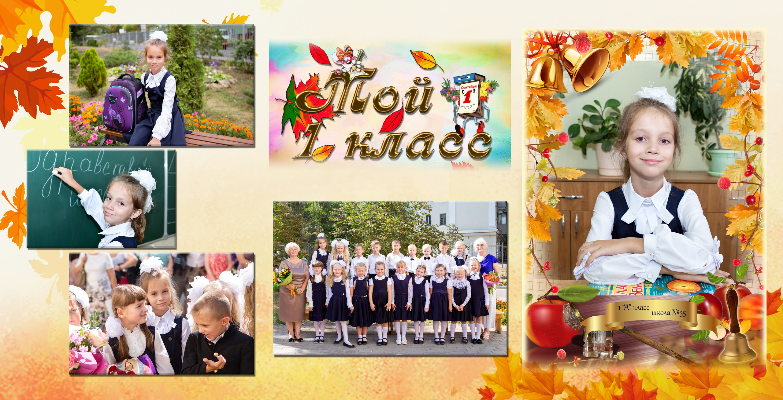 Детский и школьный фотограф Оксана Стрельникова