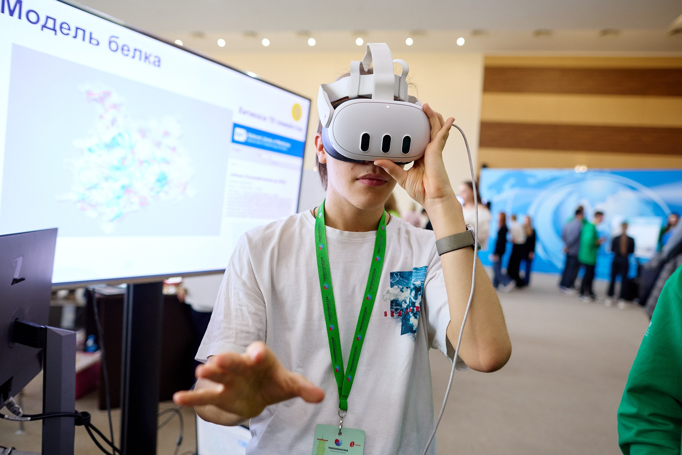 Тихоокеанская проектная школа 2025