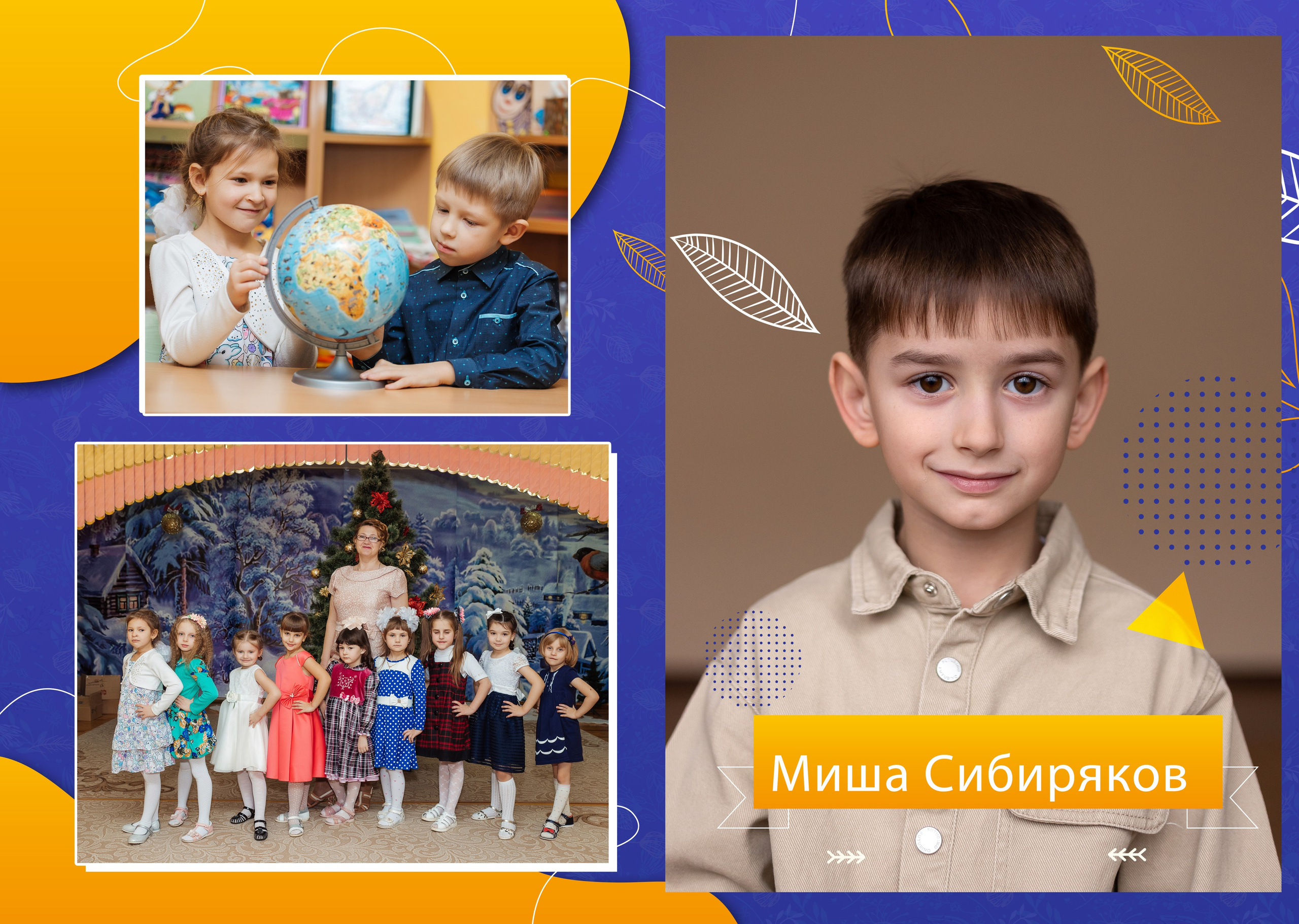Детский сад (море). Семейный фотограф в Волгограде Надежда Головко