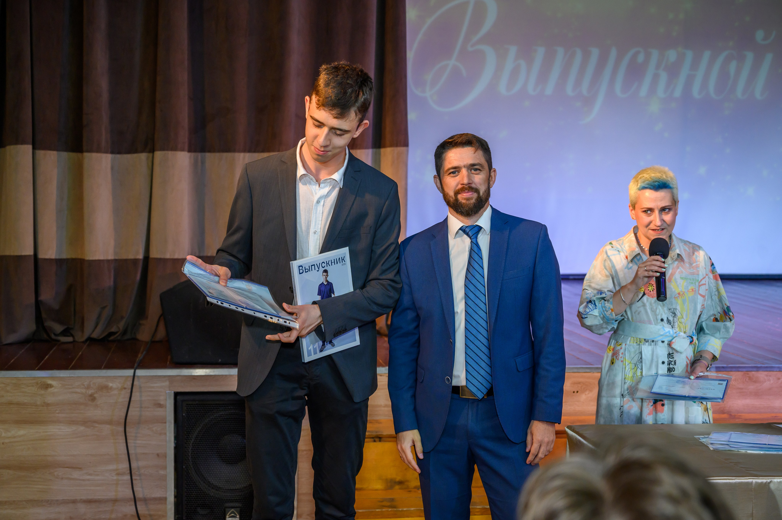 Выпускной 2023