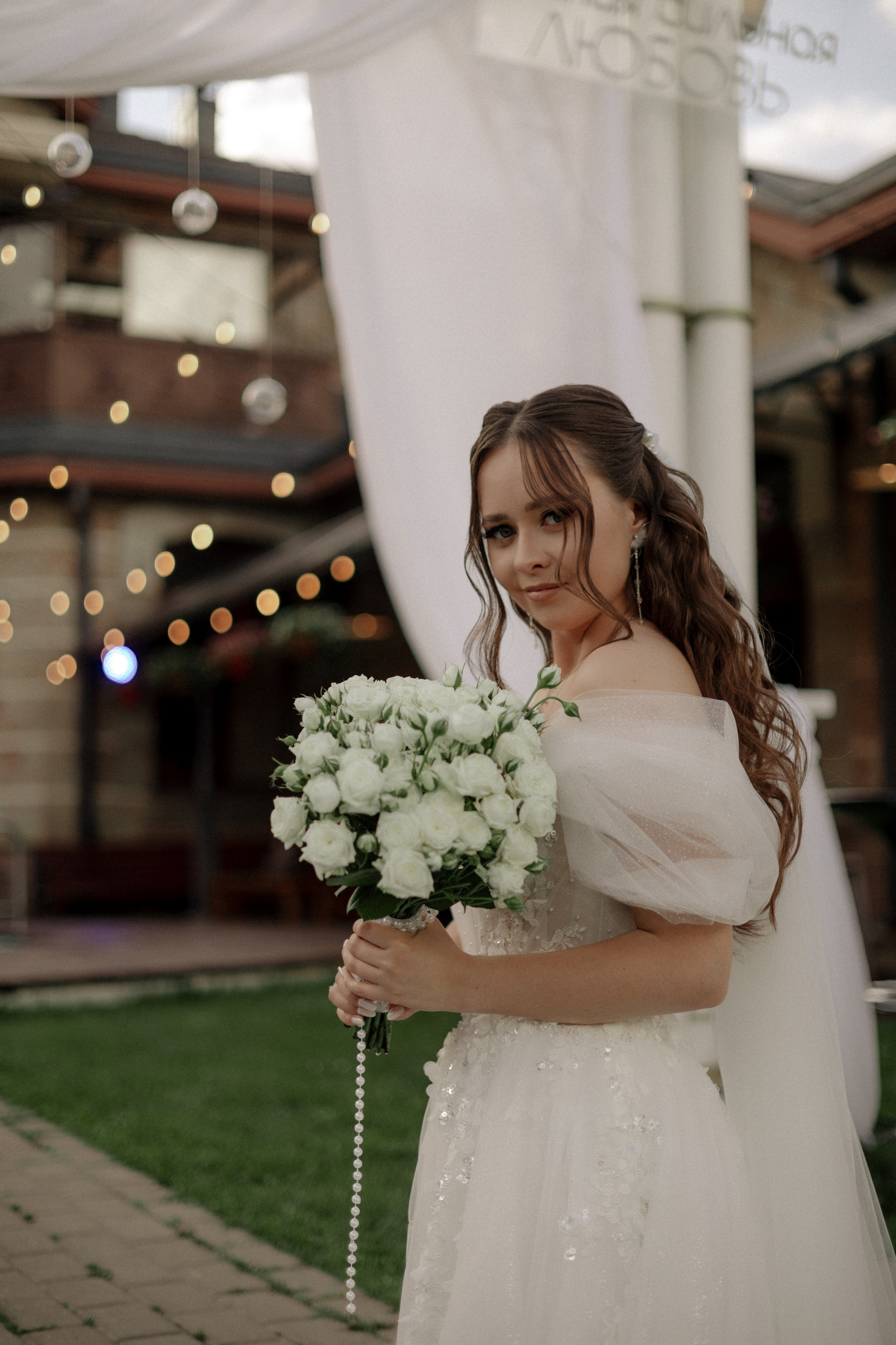 Аля и Паша. Свадьба в Пахра Парк. Свадебный и портретный фотограф в Москве Анастасия Масюк