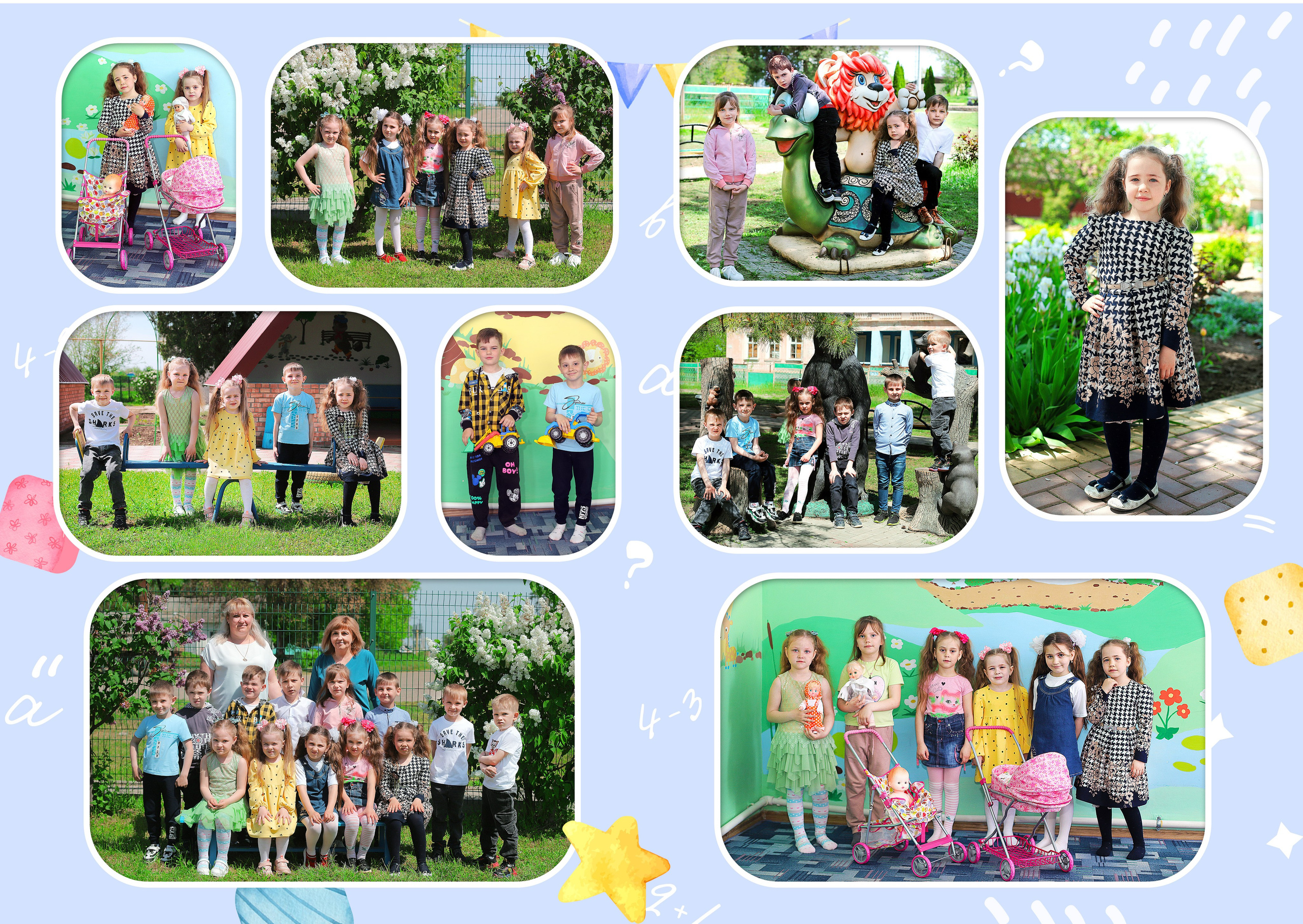 Второй разворот.