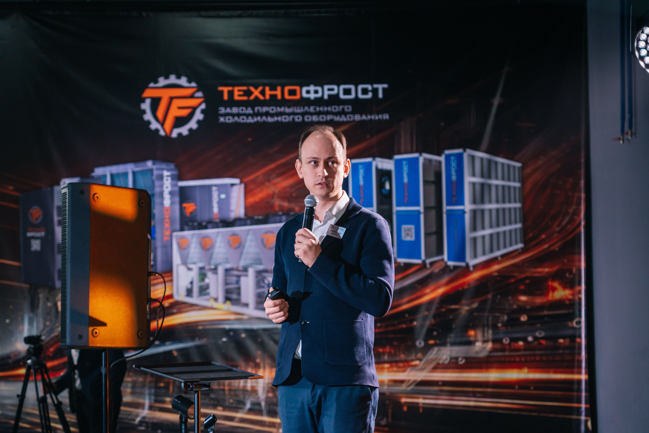 День открытых дверец для лидеров отрасли ЦОД, «ТехноФрост», г. Киржач