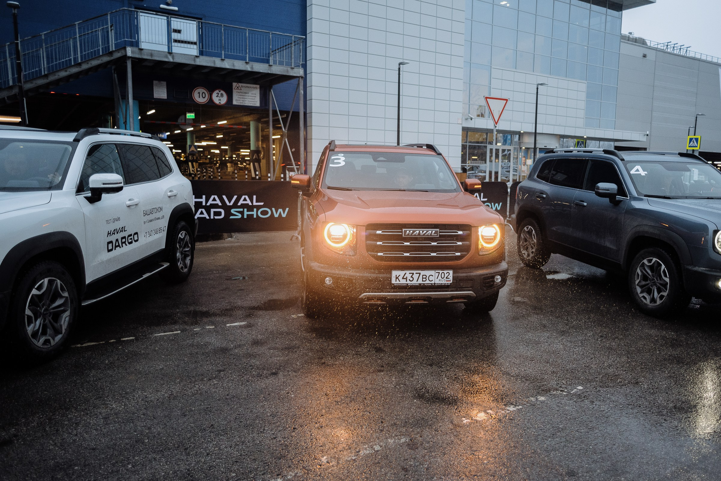 HAVAL ROAD SHOW. Репортажный фотограф Зуев Роман г. Челябинск