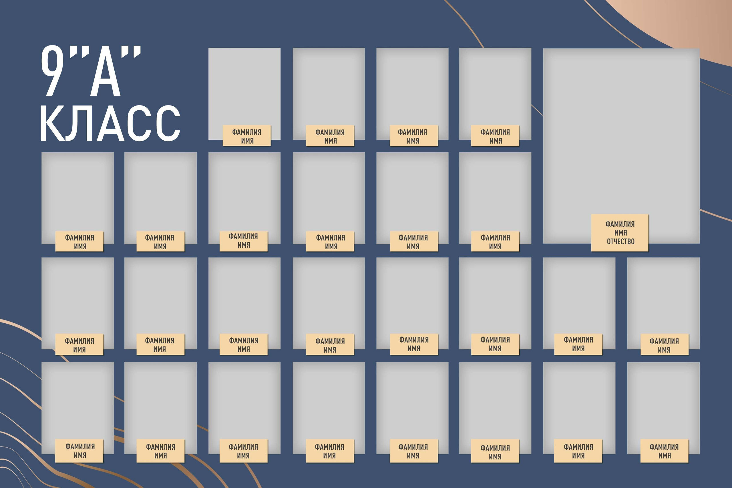 Виньетка Выпускной детского сада. Школьный фотограф Троицк