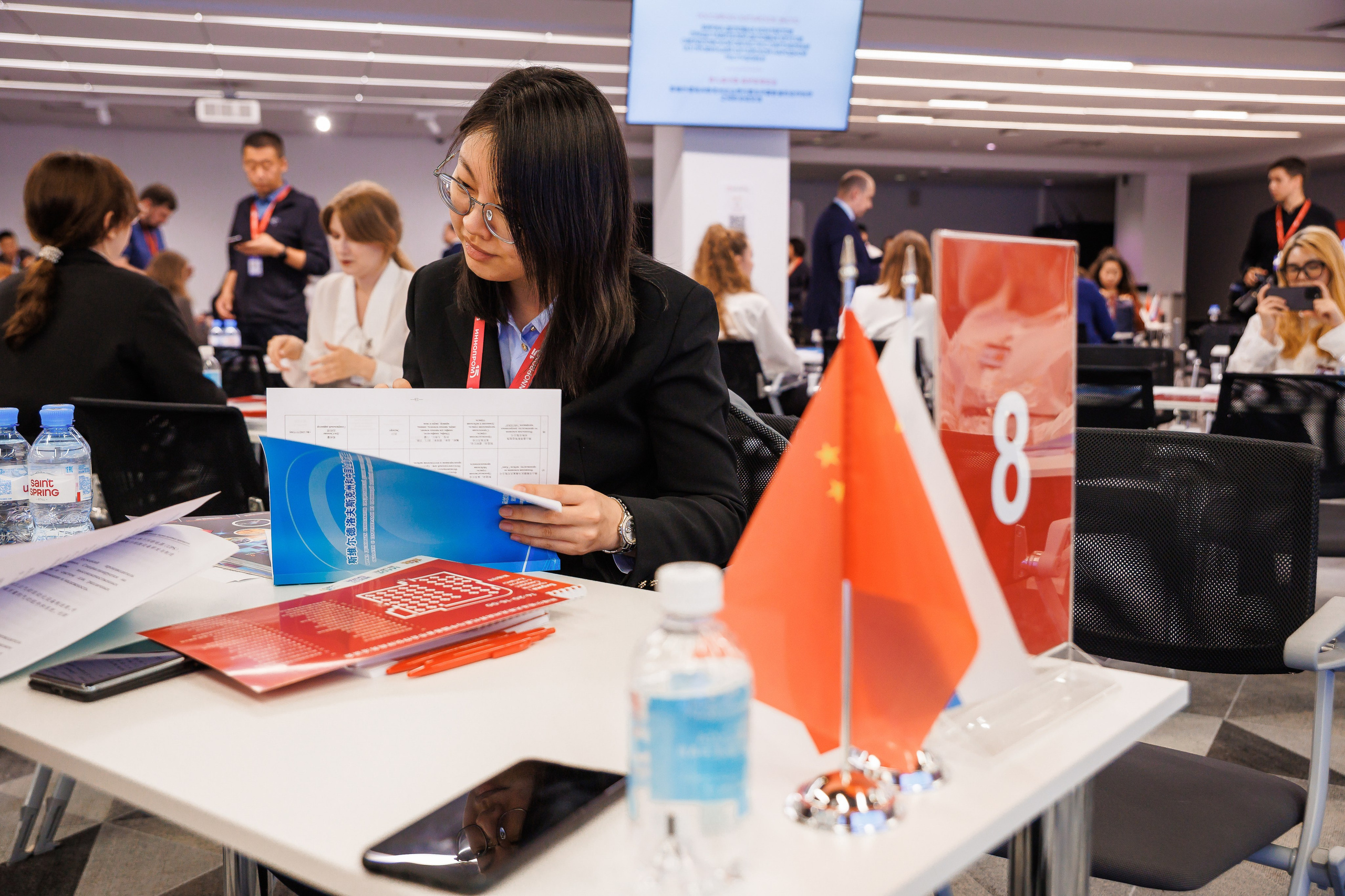 Деловые мероприятия. Geometria