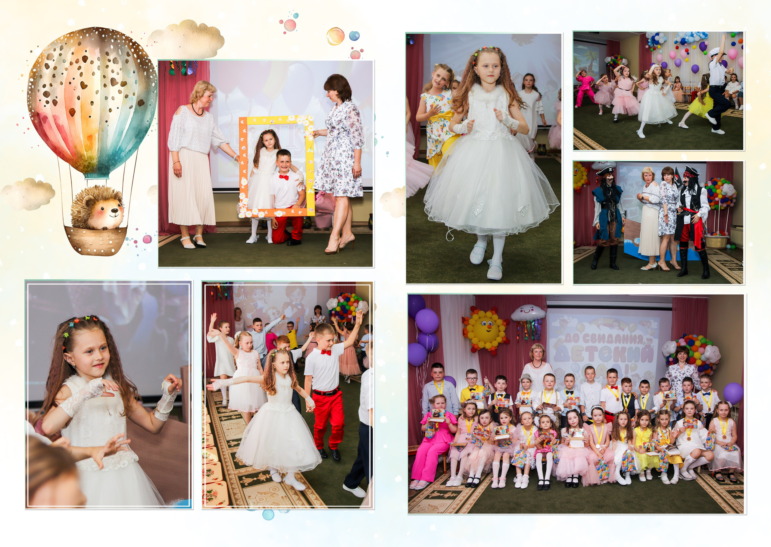 Альбом 5 разворотов для дс. Aleksandra-zapjdobnikova.wfolio.pro