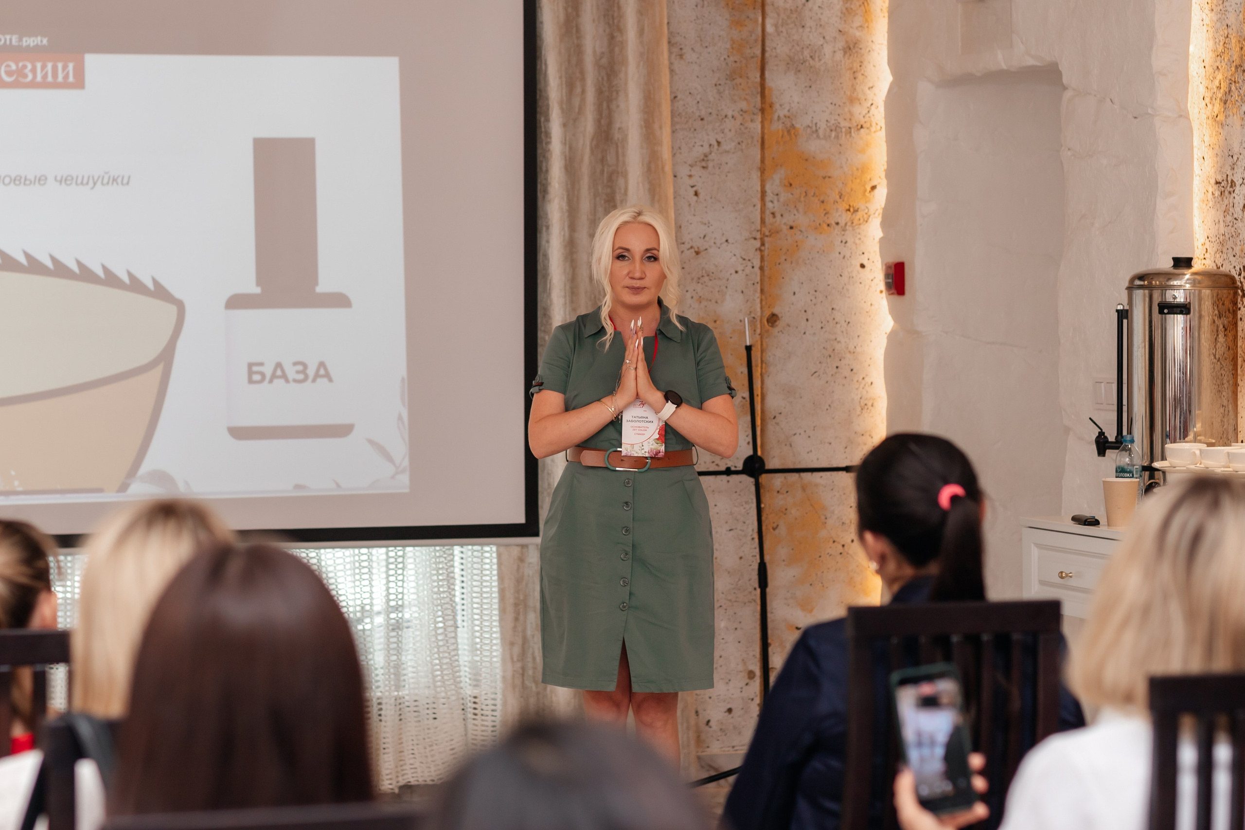 Brand Day Zen Color. Марина Шаймухаметова. Фотограф в Уфе