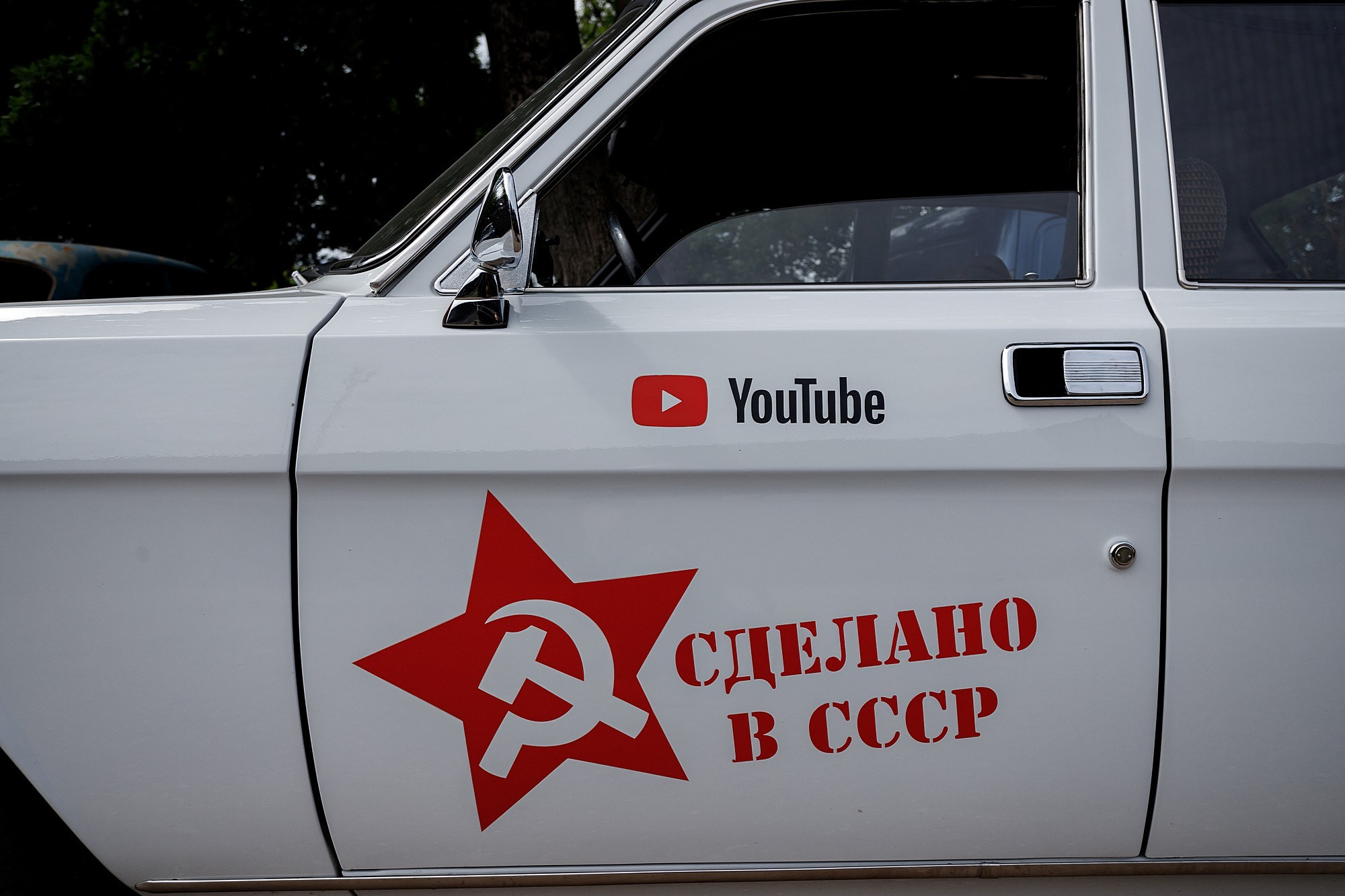 Сделано в СССР. Боченков Вадим | Фотограф в Пскове и Санкт-Петербурге