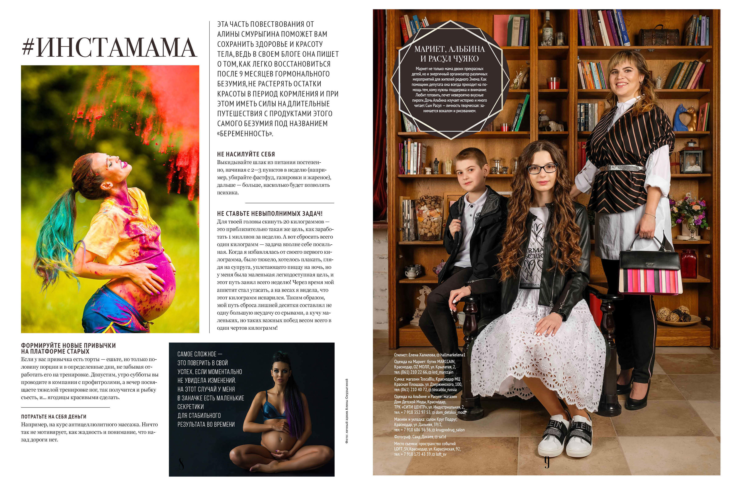 Фотограф Краснодар. Фотограф Саид Дакаев г. Краснодар