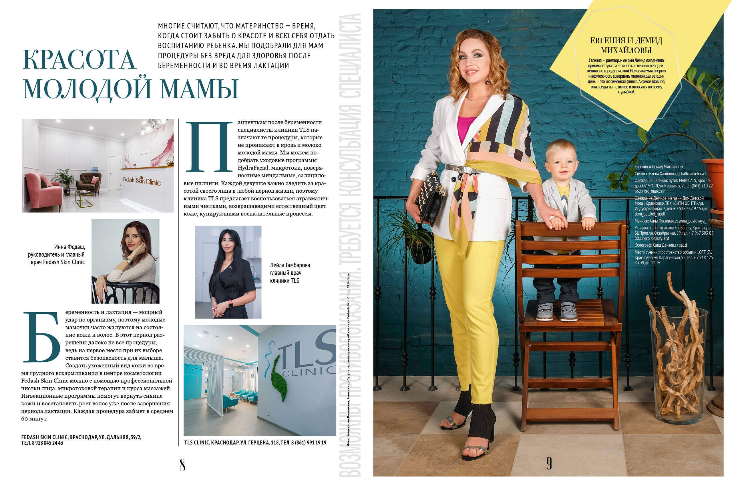 Фотограф Краснодар. Фотограф Саид Дакаев г. Краснодар