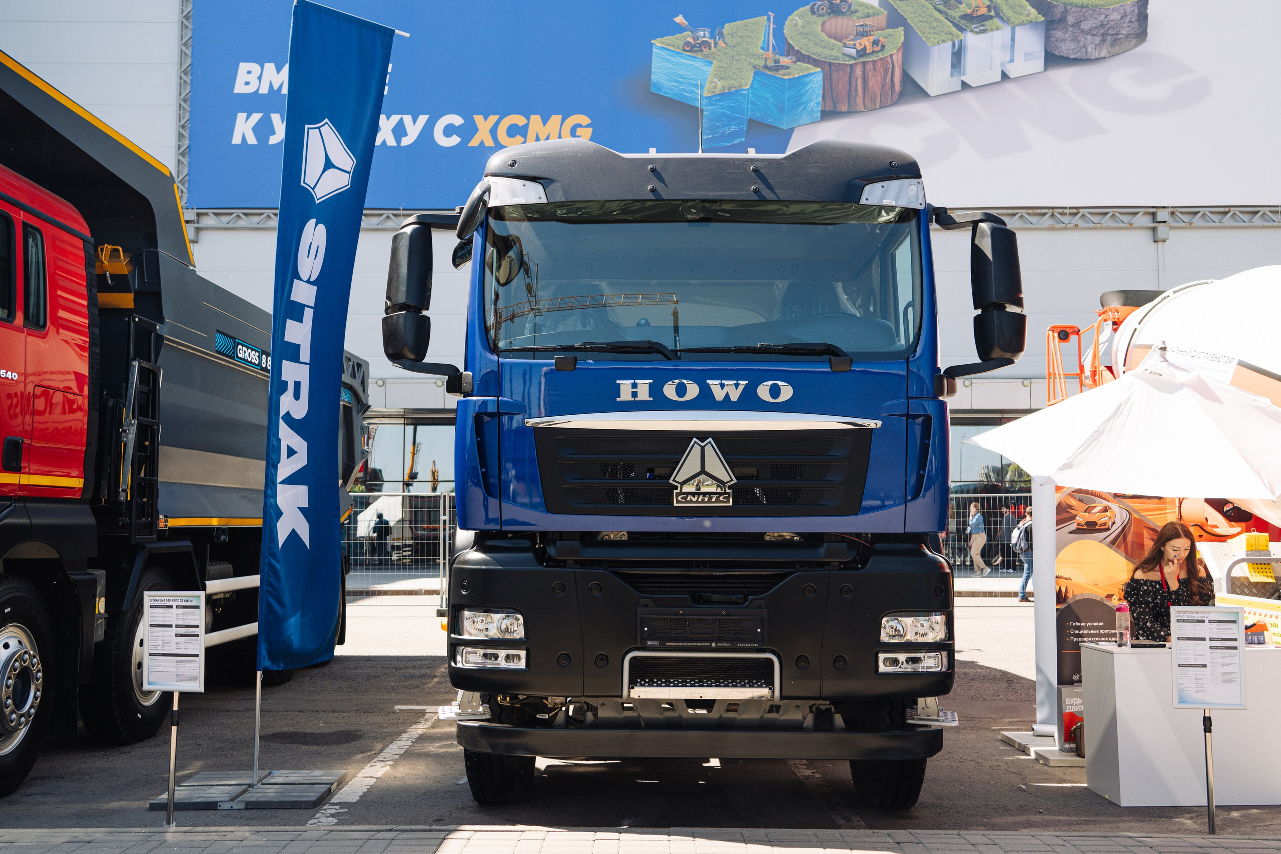 Выставка строительной техники в Крокус Экспо