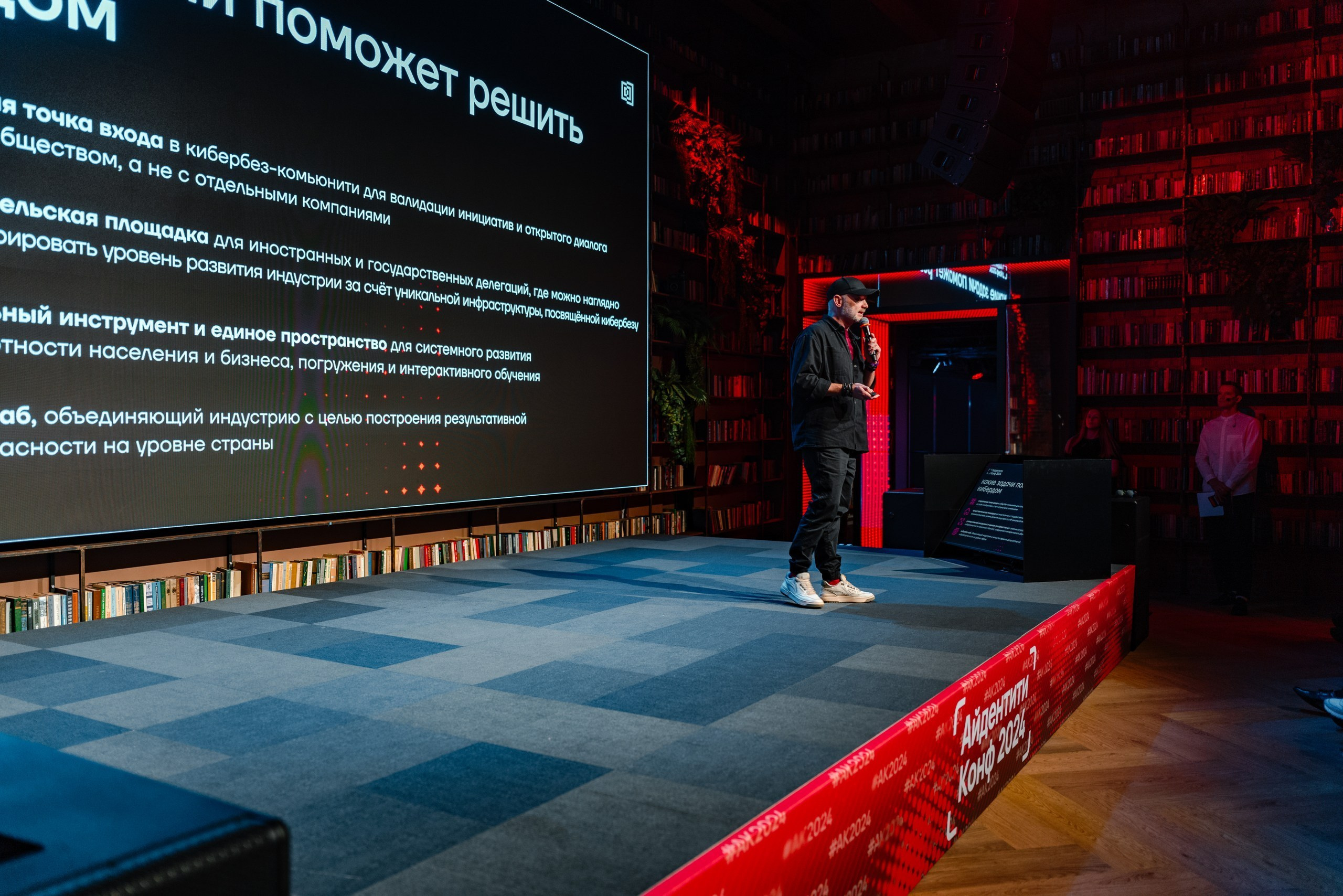 Репортажный фотограф в Москве Измалков Артем
