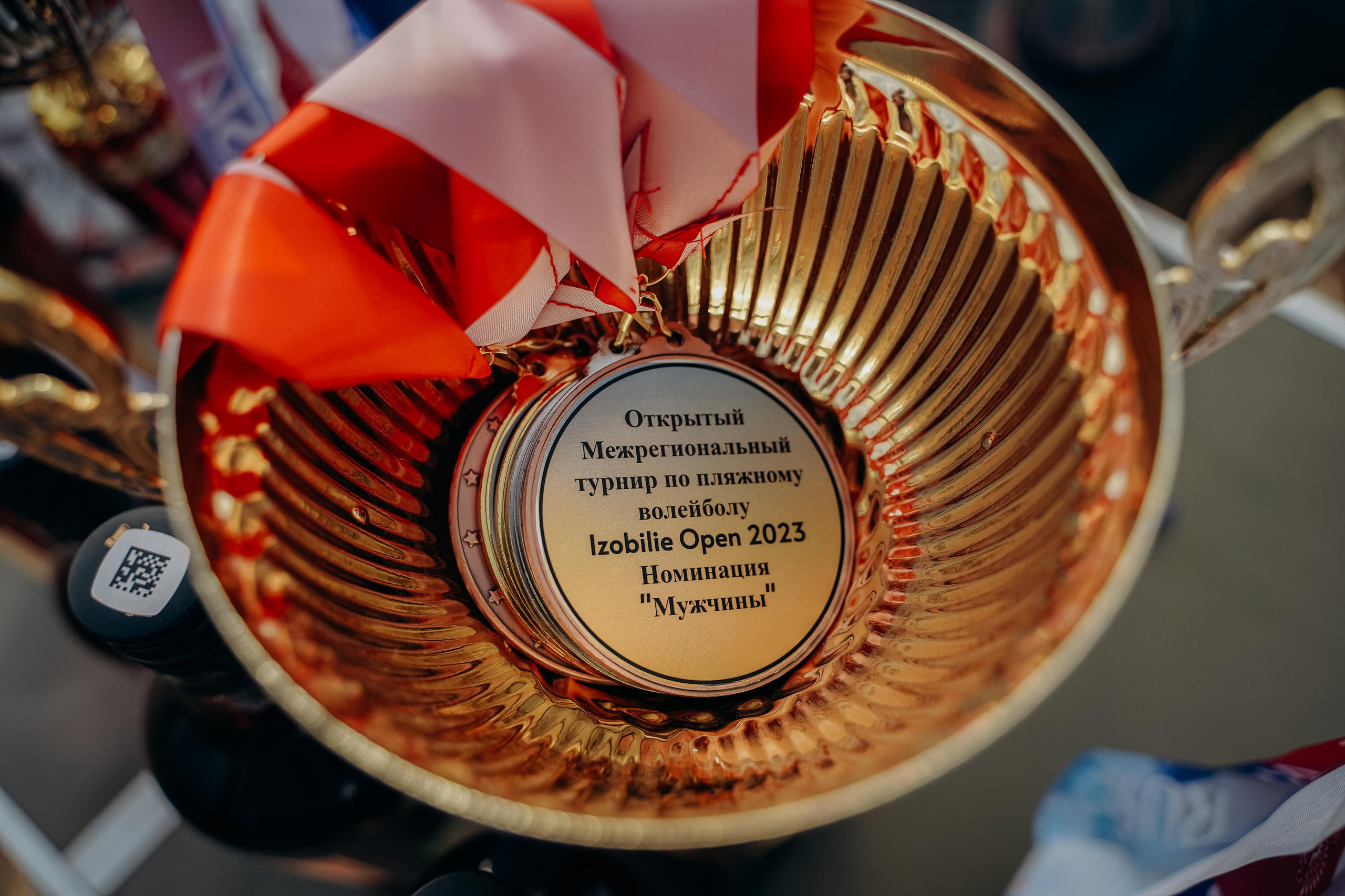 IZOBILIE OPEN 2023. Ваш личный фотограф в Волгограде и области