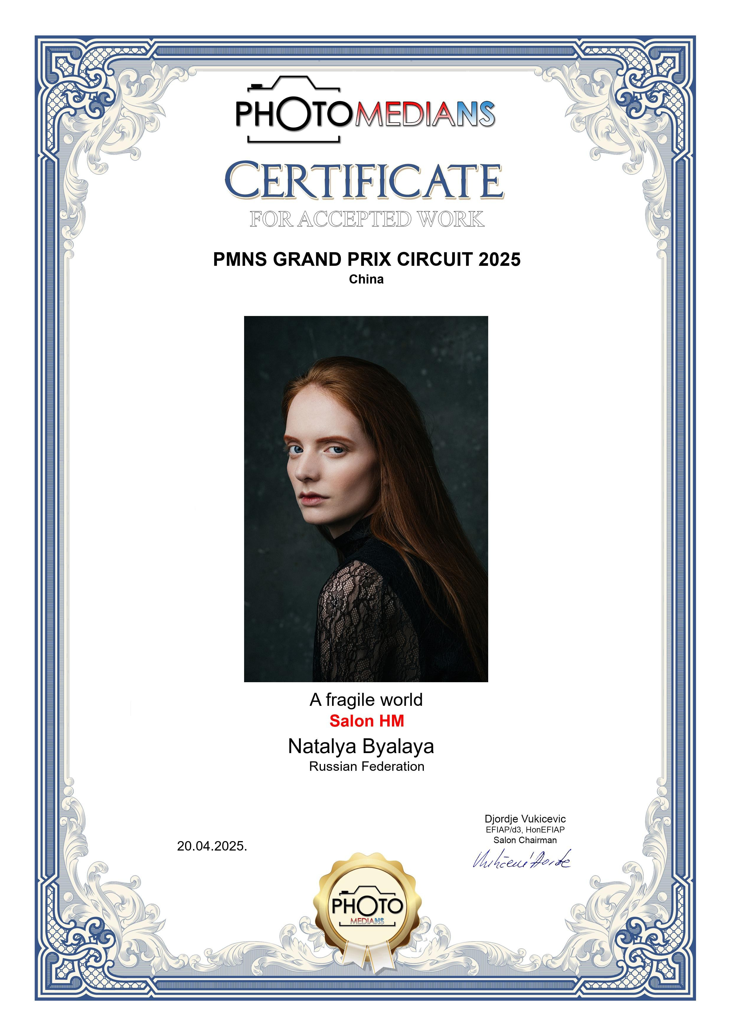 Награды. Портретный фотограф из Санкт-Петербурга Наталья Бялая