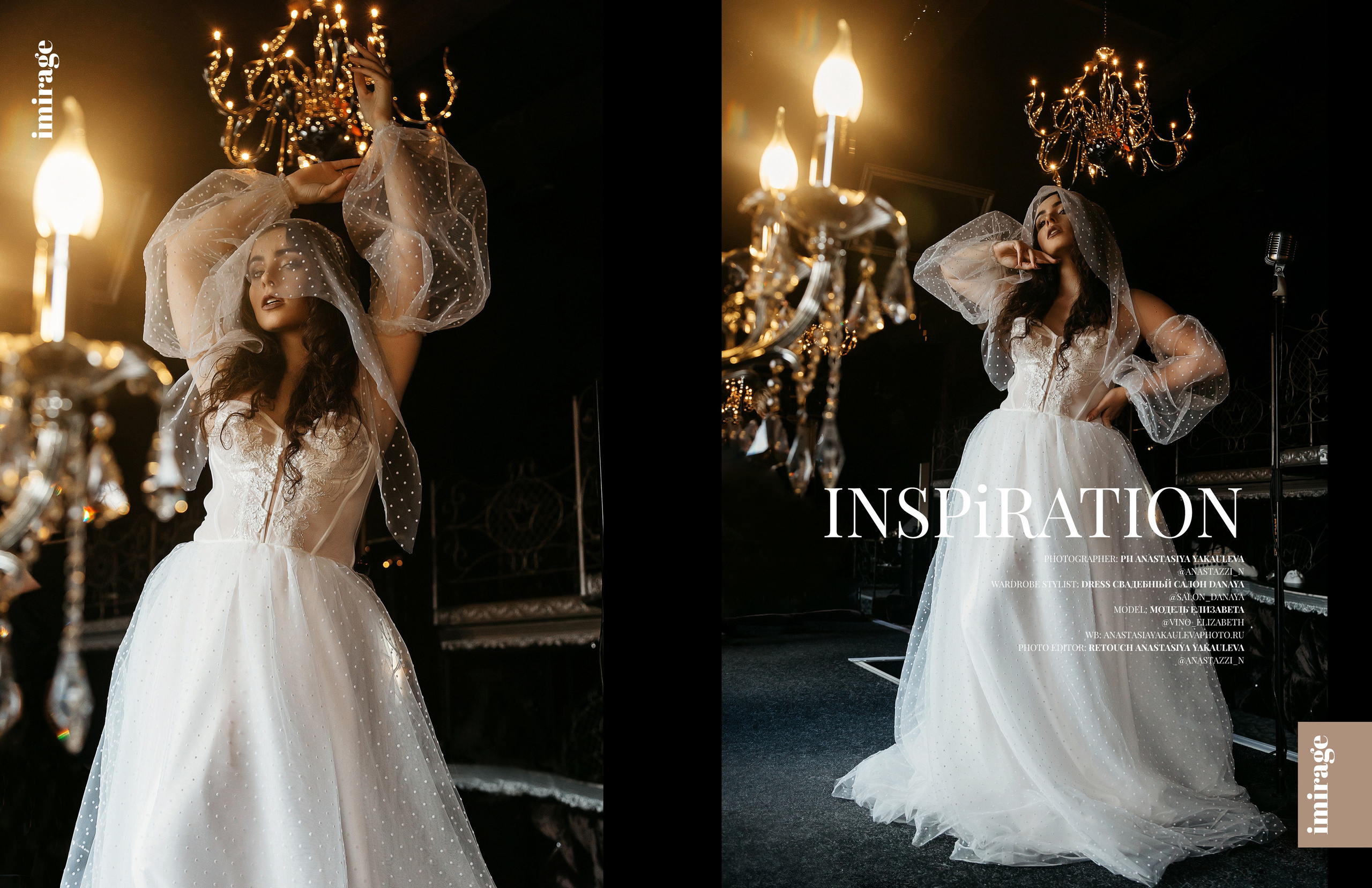 Imirage magazine march 2021. Свадебный фотограф