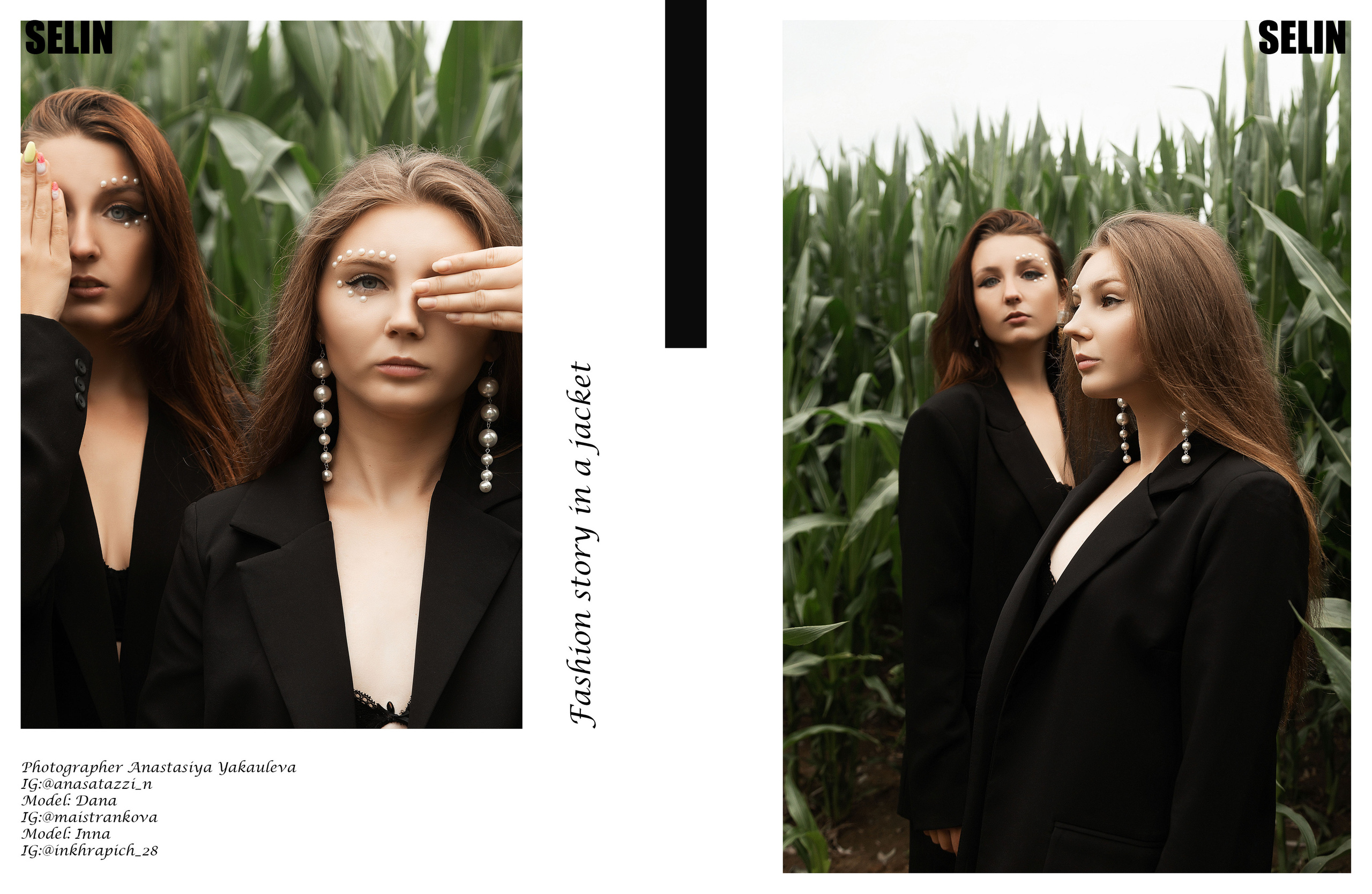 Seline magazine march 2021. Свадебный фотограф