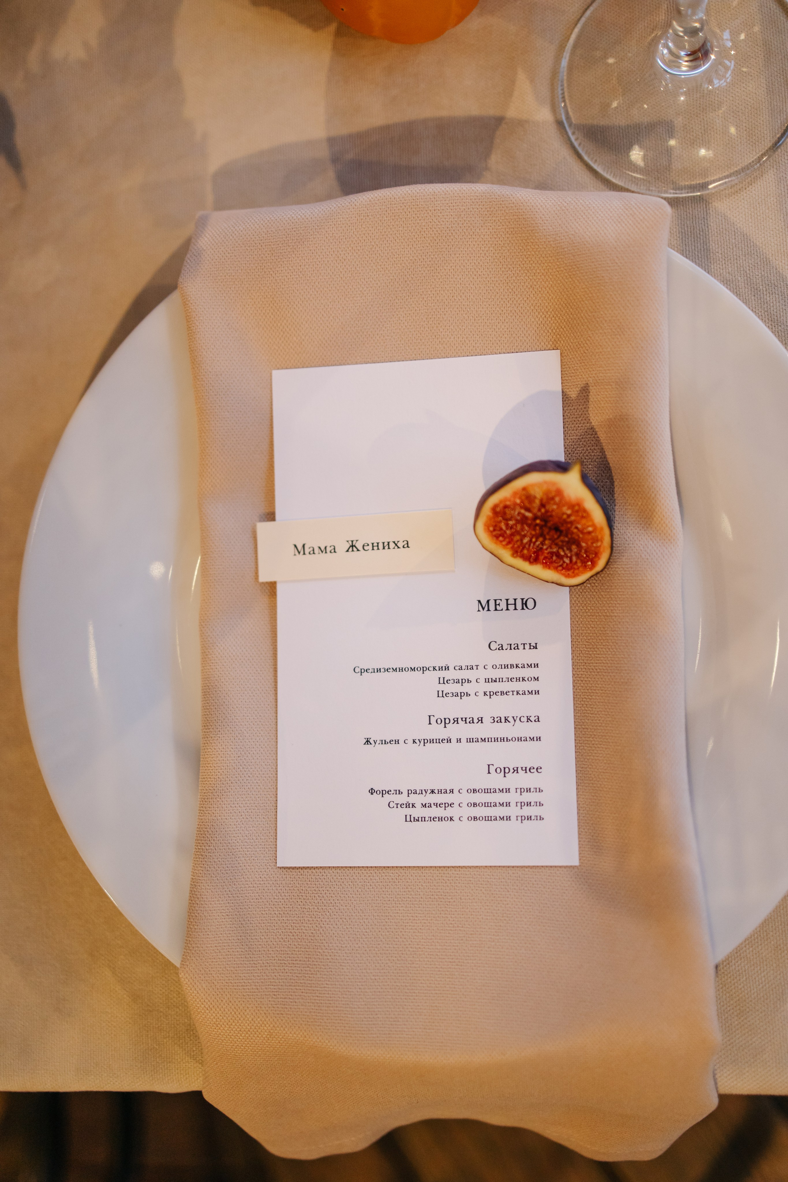 Алексей и Ксения