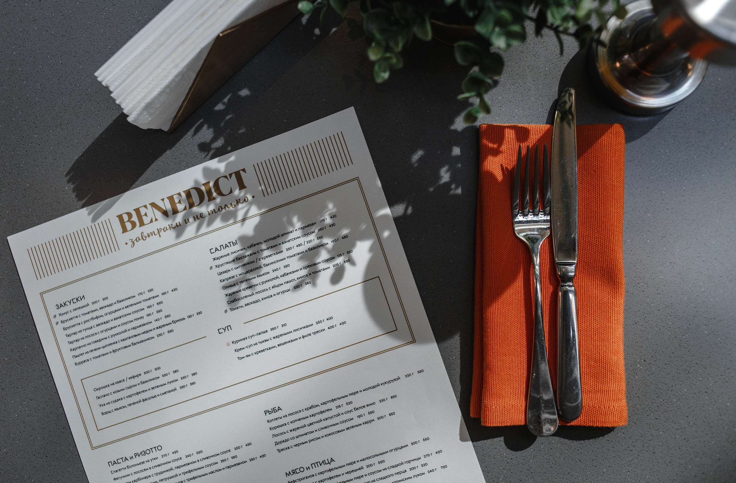 Интерьеры. Константин Сафонов