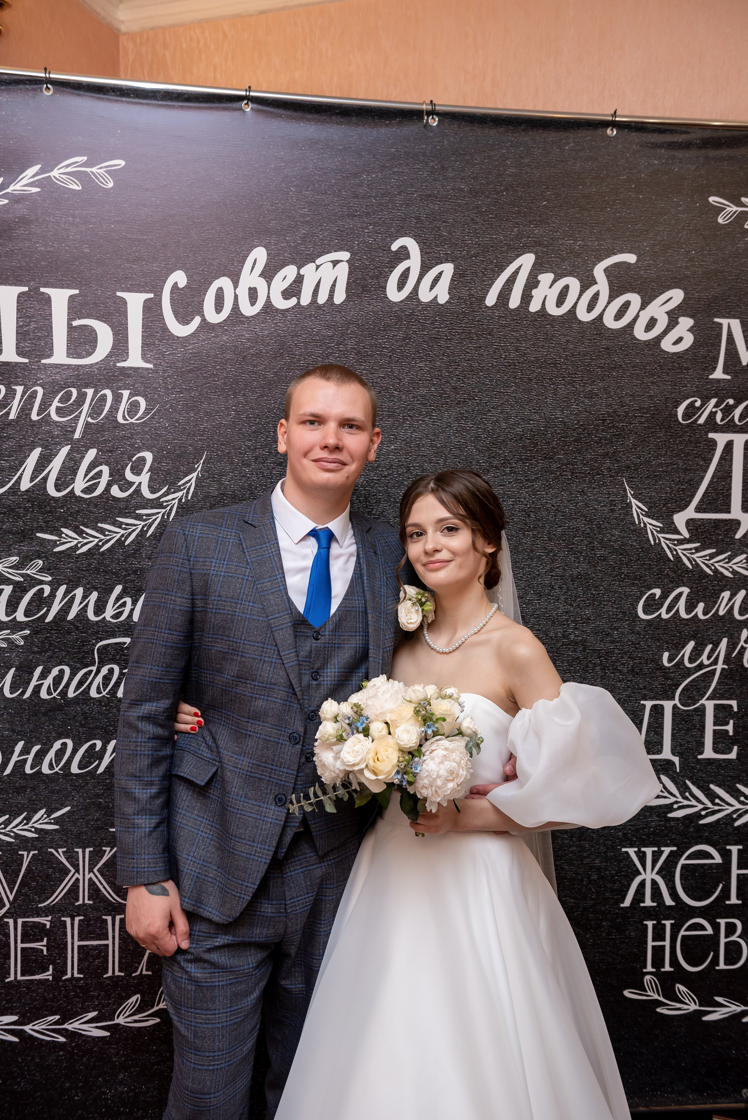 Михаил и Анна. Семейный и свадебный фотограф в Ельце Юлия Дякина