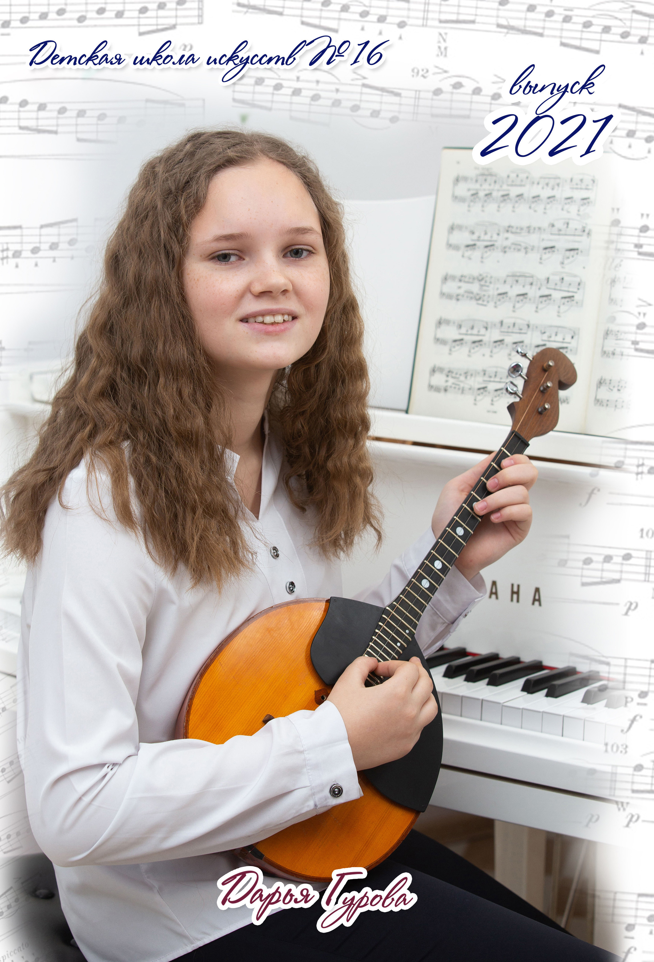 ШКОЛА ИСКУССТВ. Ваш фотограф АННА ШЕВЧЕНКО