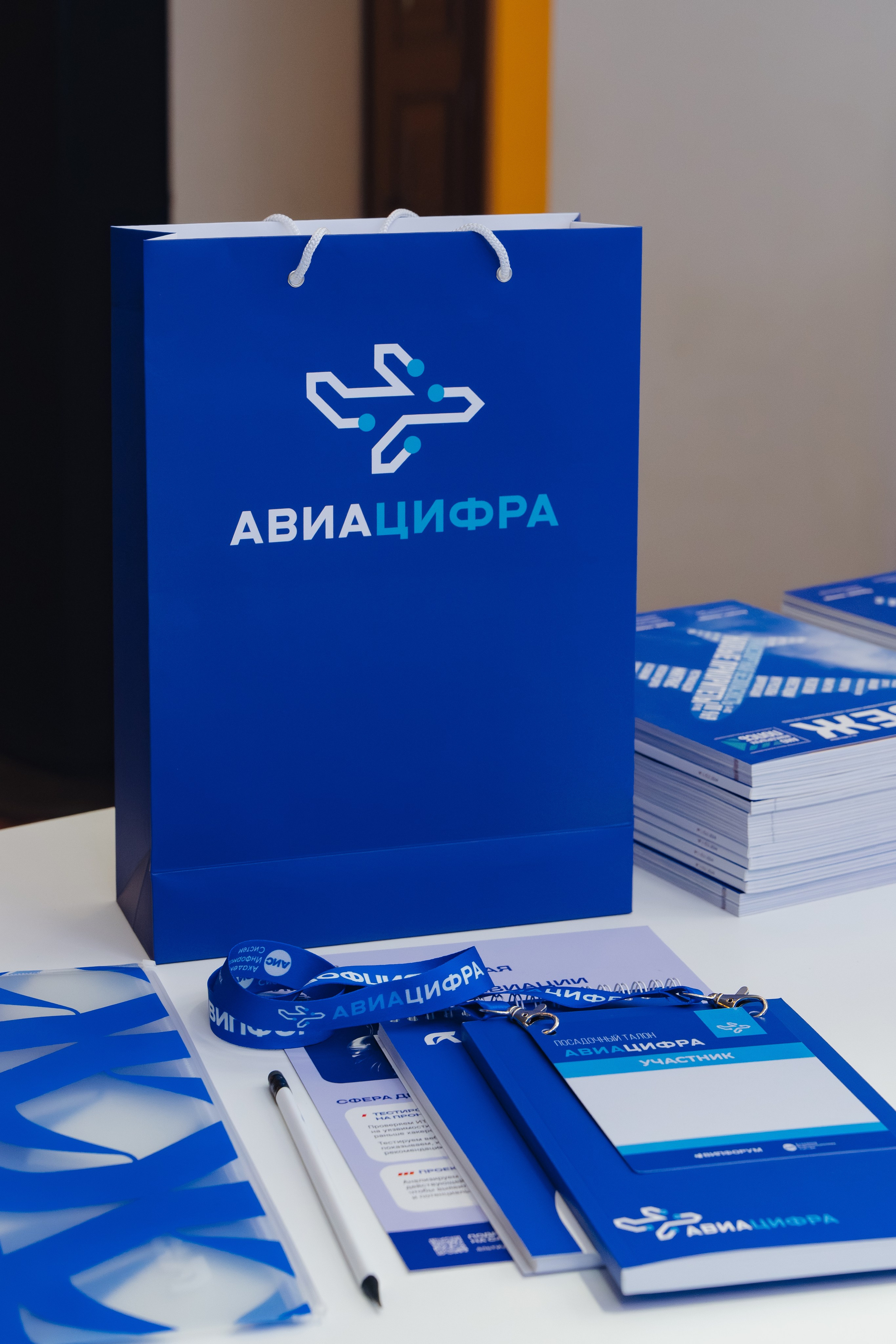 АВИАЦИФРА 2026. Корпоративный, имиджевый и промышленный фотограф — Максим Меш