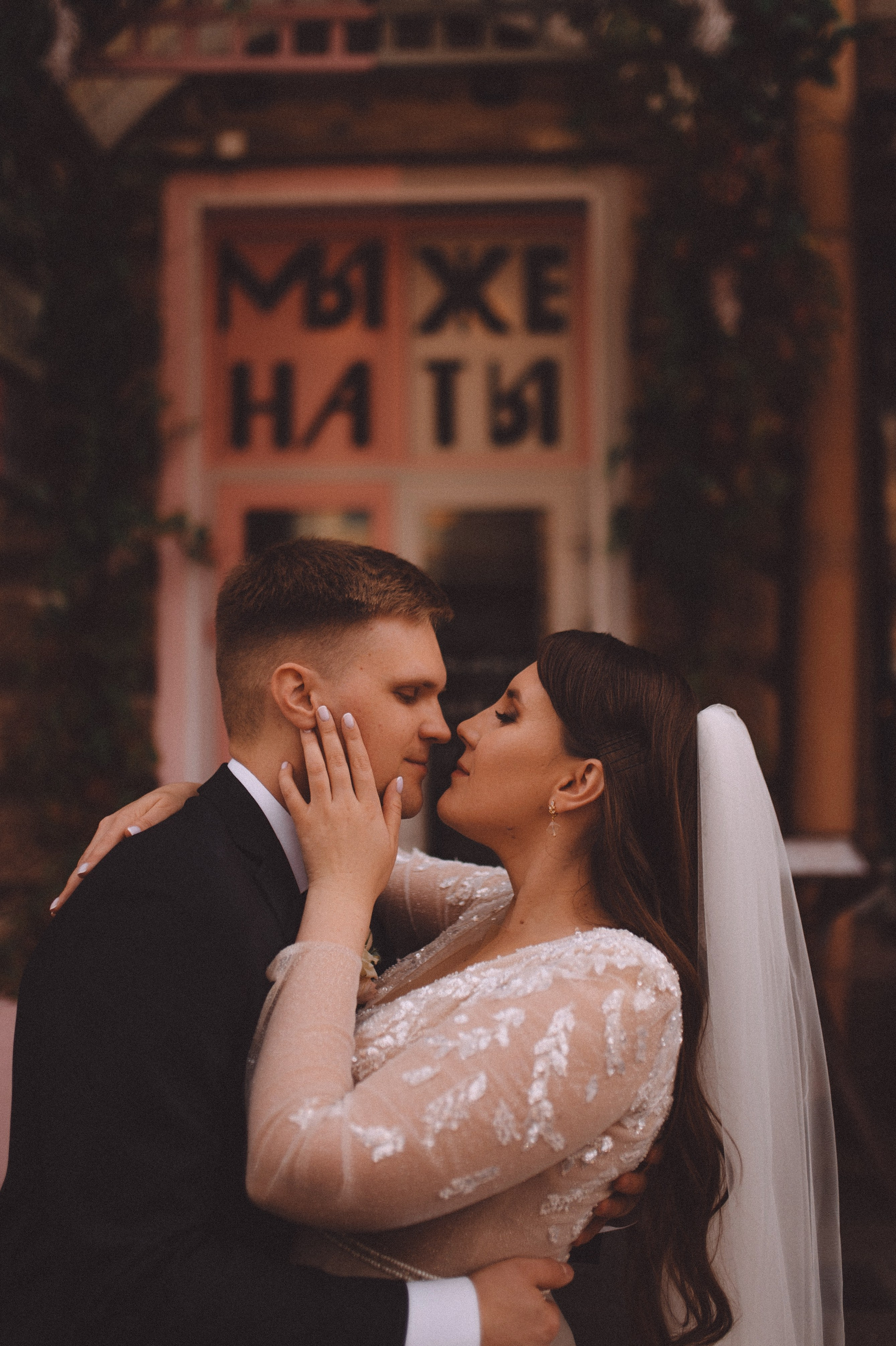 Егор и Вероника. Свадебный фотограф в Санкт-Петербурге