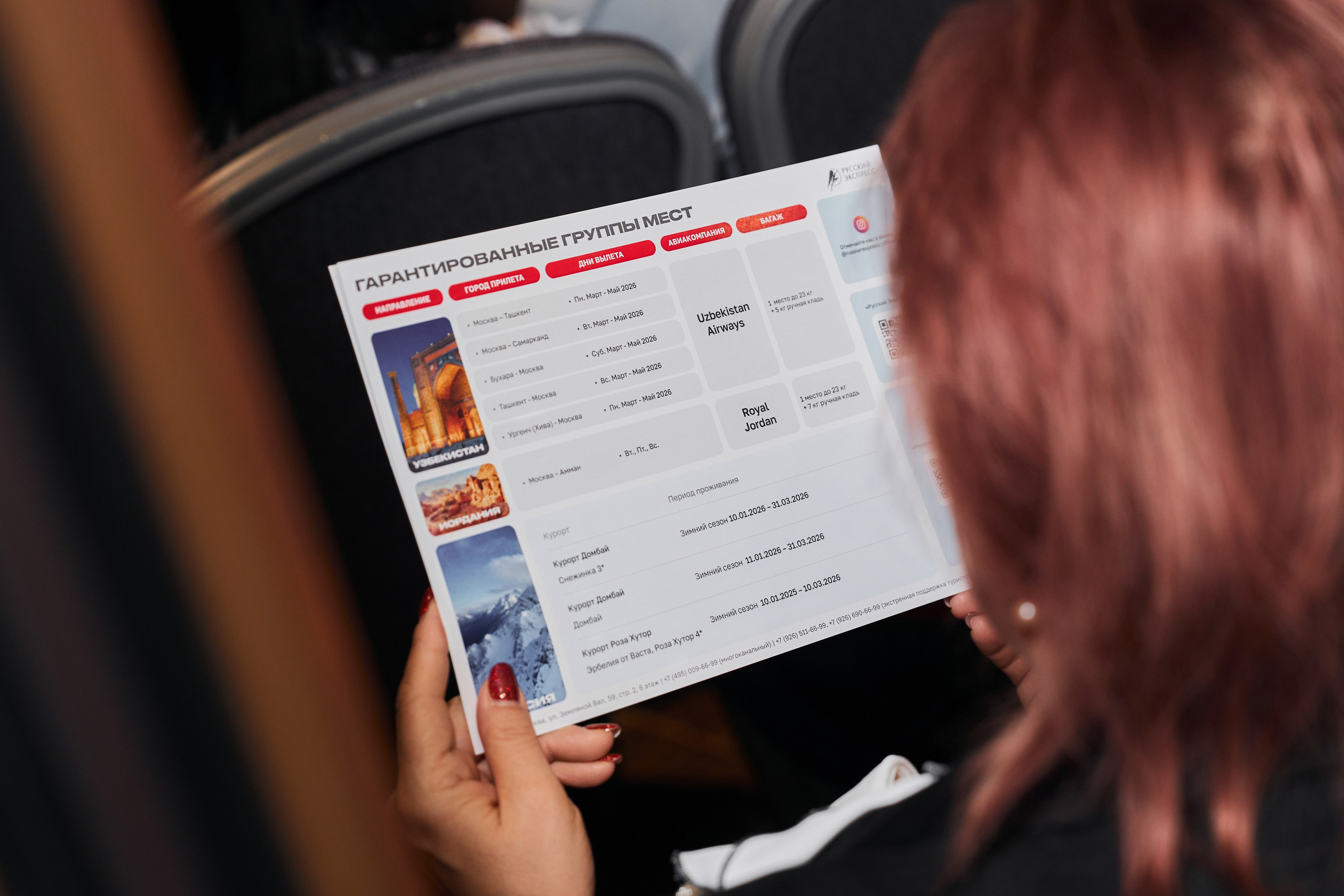 Русский экспресс (МАРРИОТ). Свадебный и репортажный фотограф в Воронеже Роман Янко