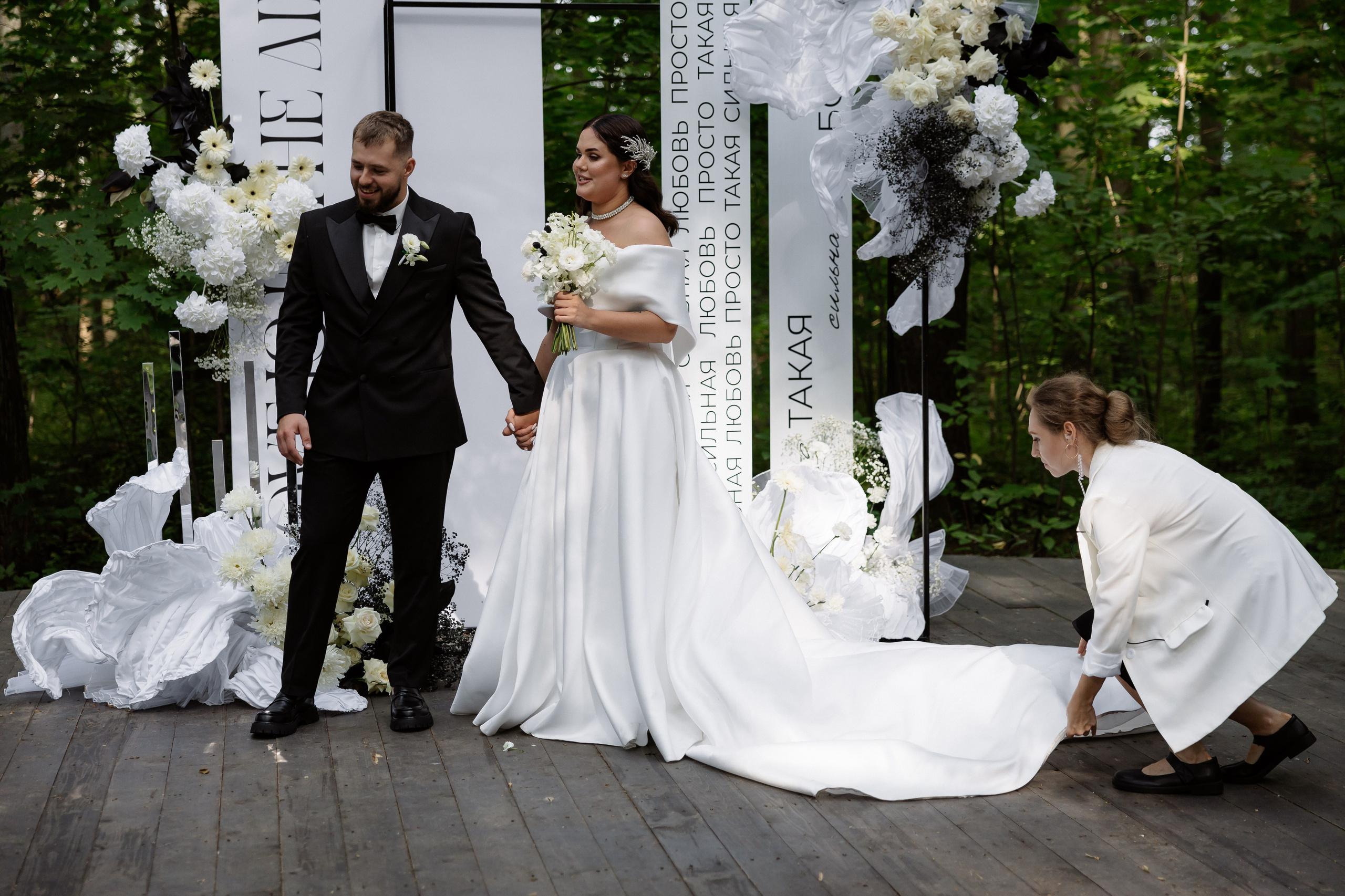 Денис & Александра. RETOUCH-HOUSE