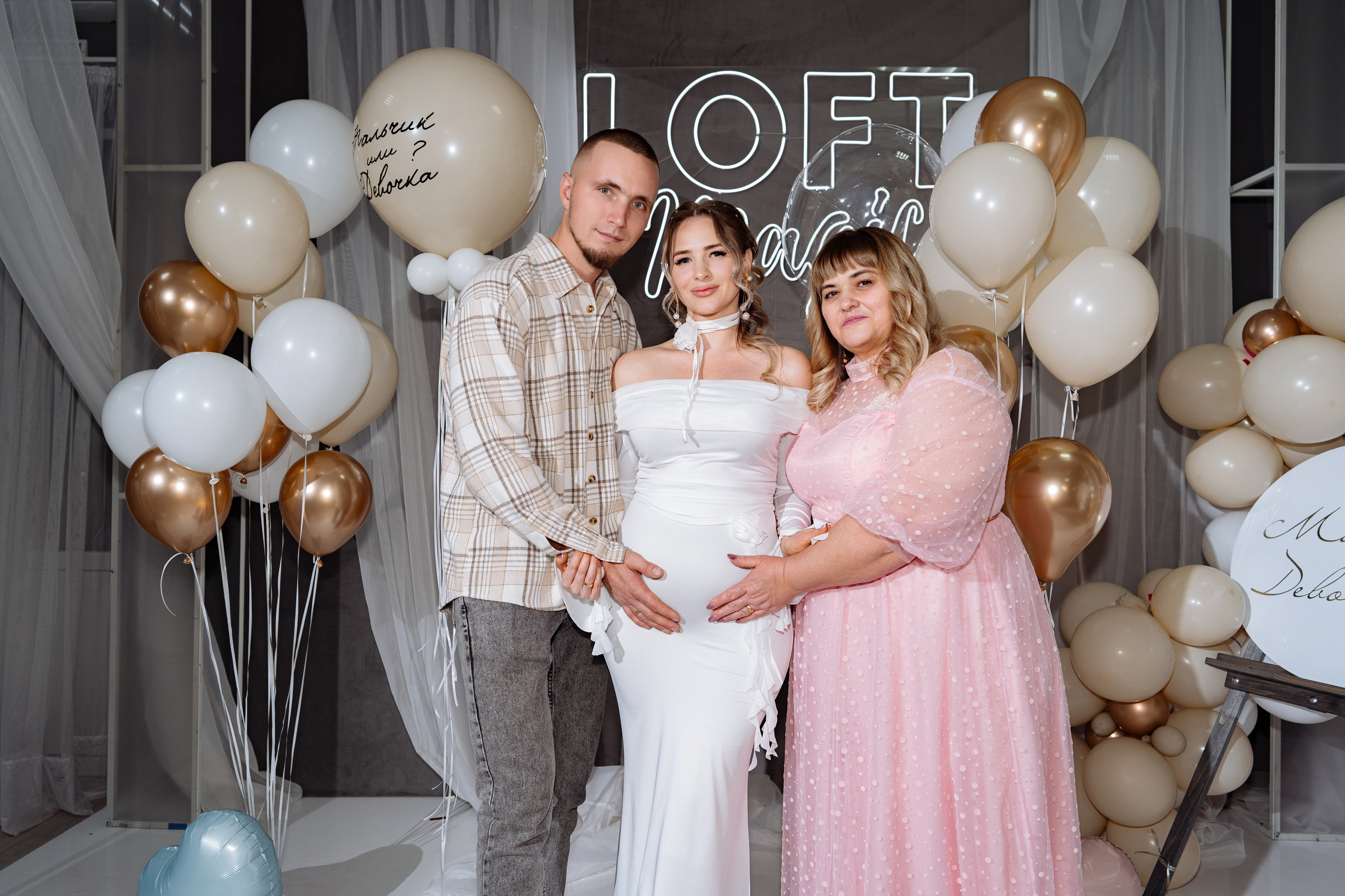 Гендер Пати