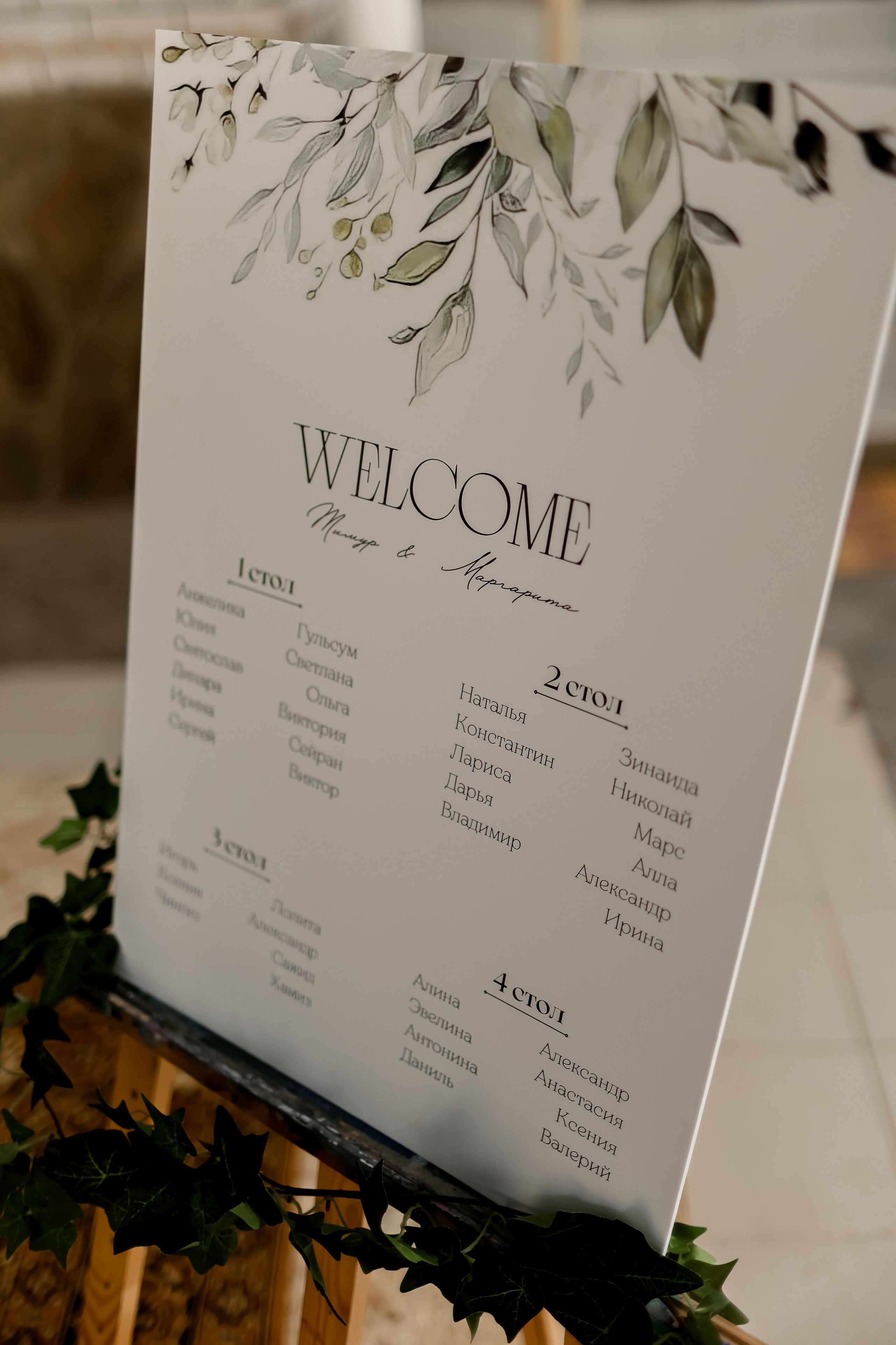 Timur & Rita. Свадебный фотограф Ольга Веремчук