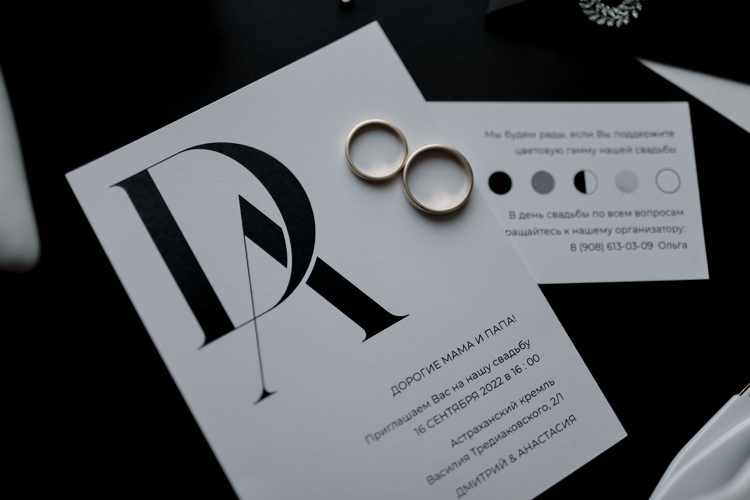 Black & White. Свадебный фотограф Ольга Веремчук