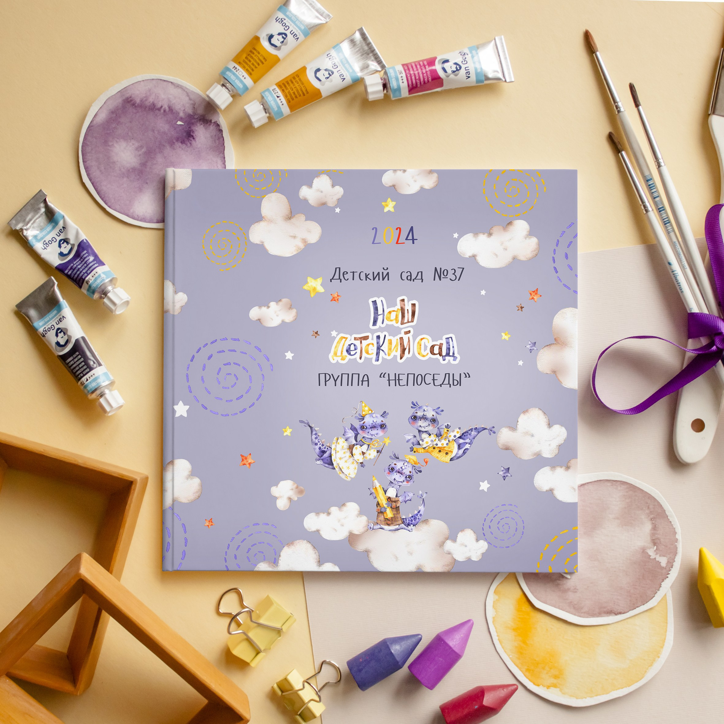 Драконы. Выпускные альбомы в Ставрополе