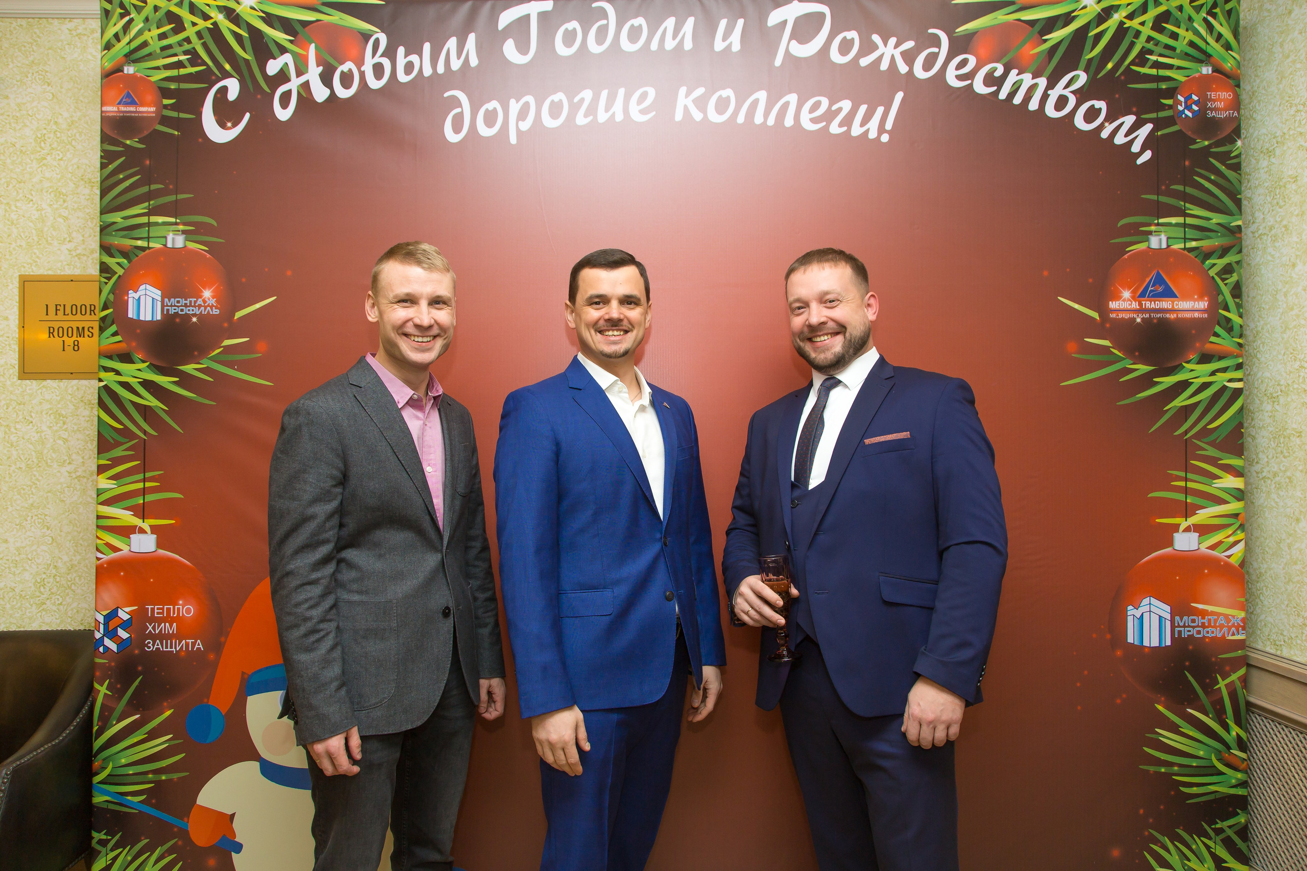 КОРПОРАТИВ НОВЫЙ ГОД. Главная