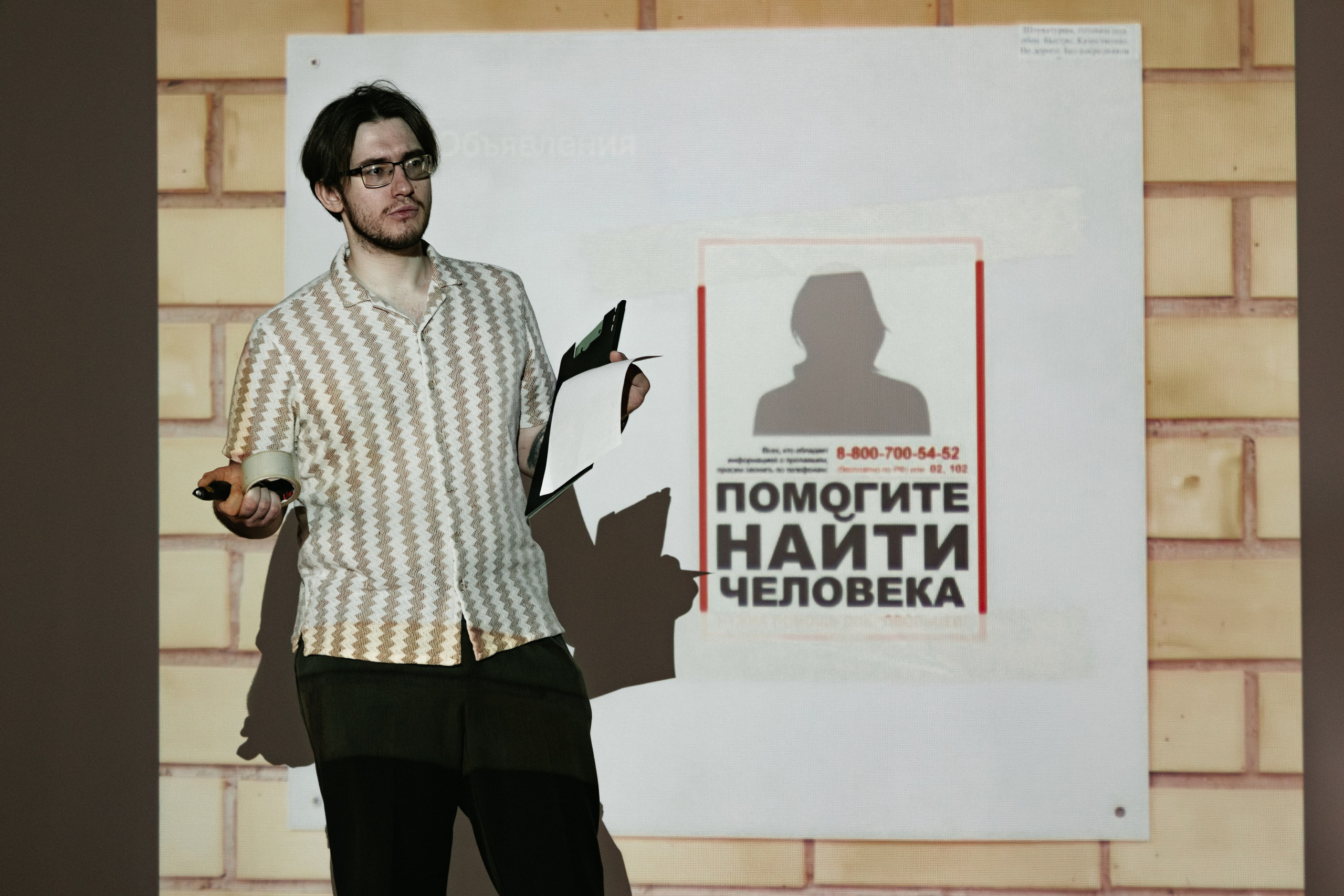 Лекция по городскому поиску «ЛизаАлерт». Портретный и репортажный фотограф в Курске Диана Похомова