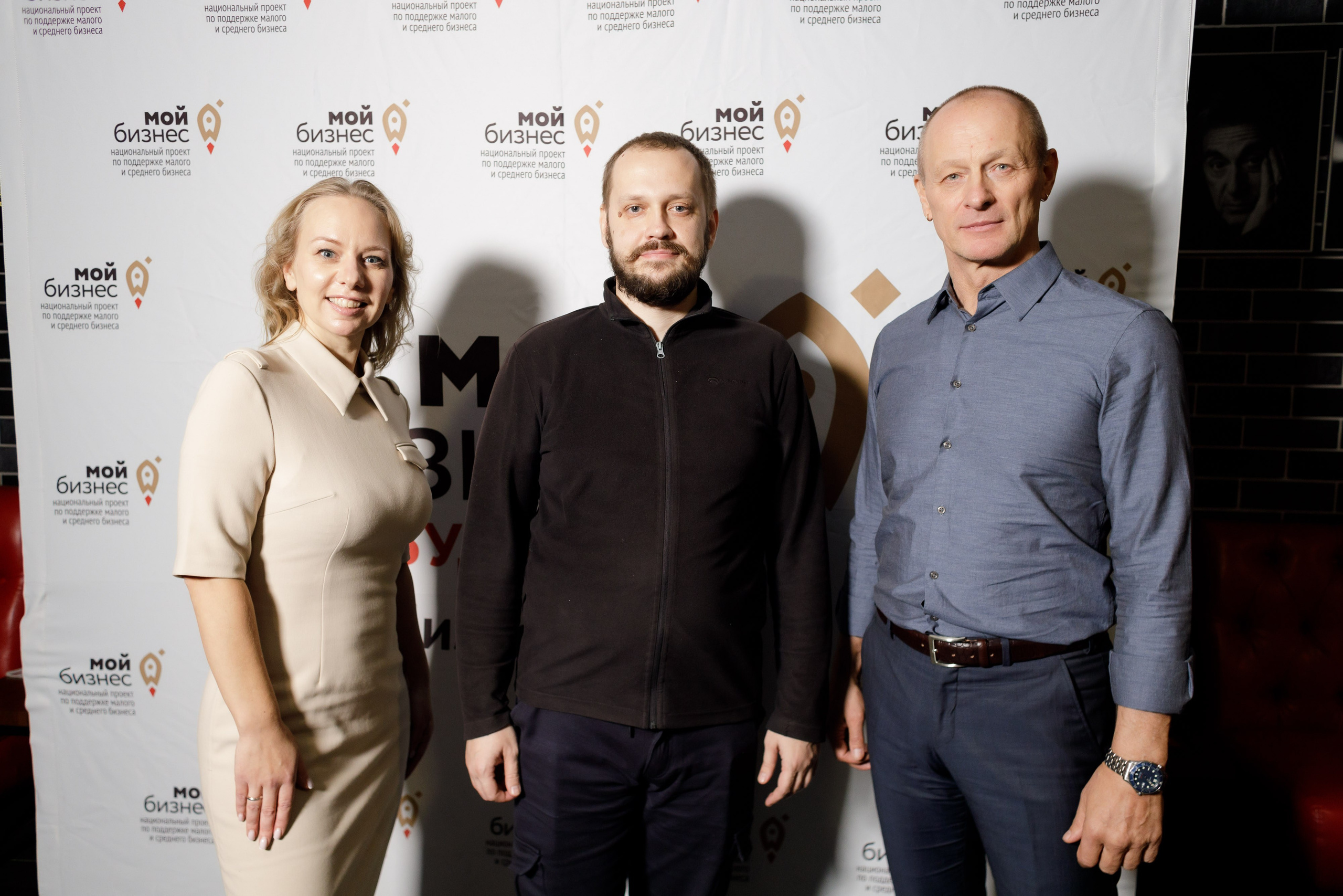 Тренинг для самозанятых. Фотограф Яков Поспехов