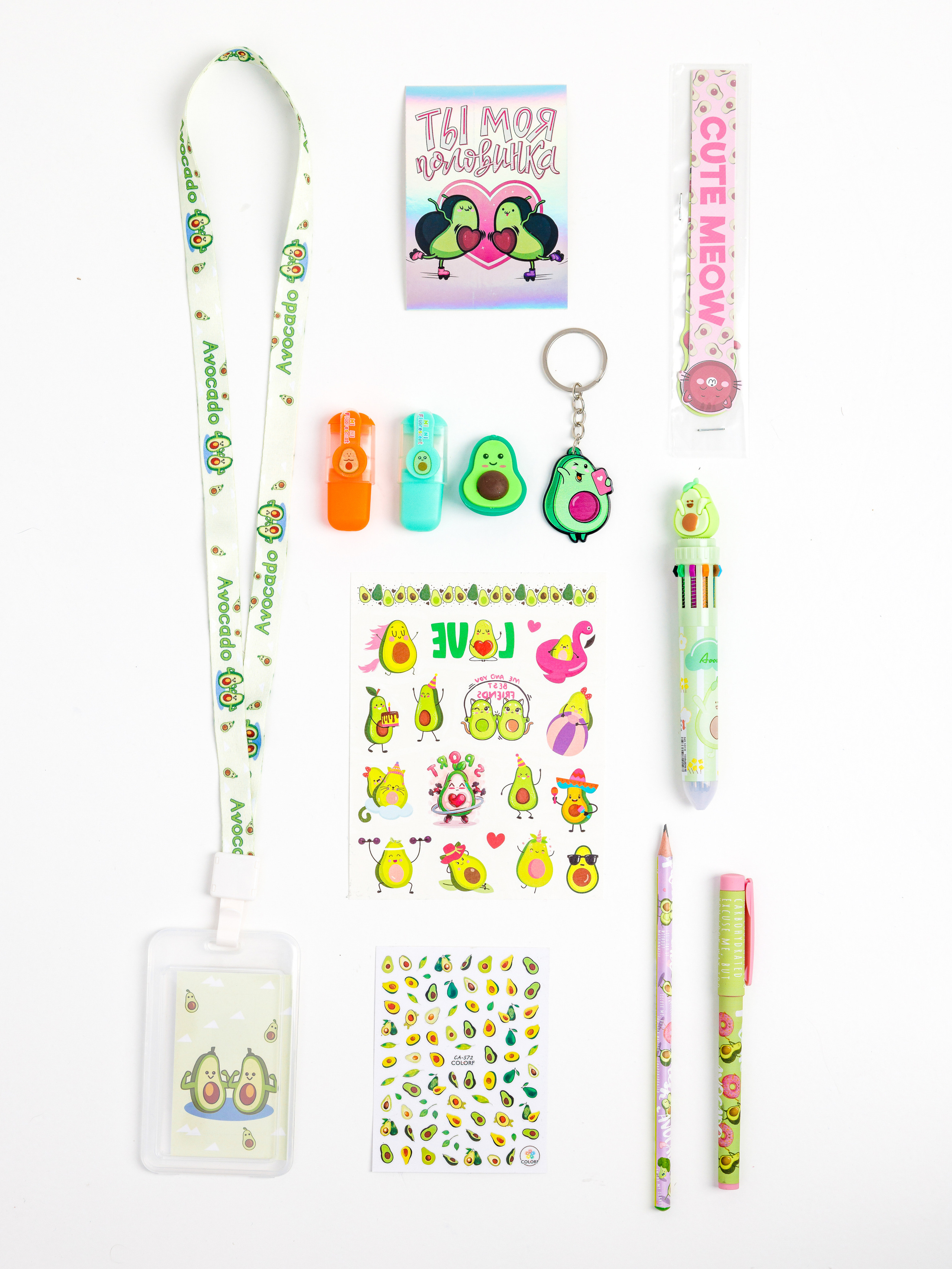 Канцелярский набор. Фотограф Виталий Хайлов, Екатеринбург