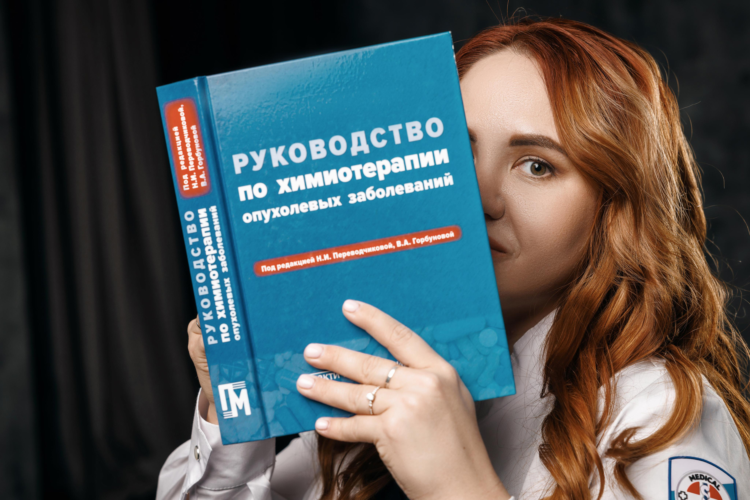 Съёмка врачей-онкологов. Фотограф Виталий Хайлов, Екатеринбург