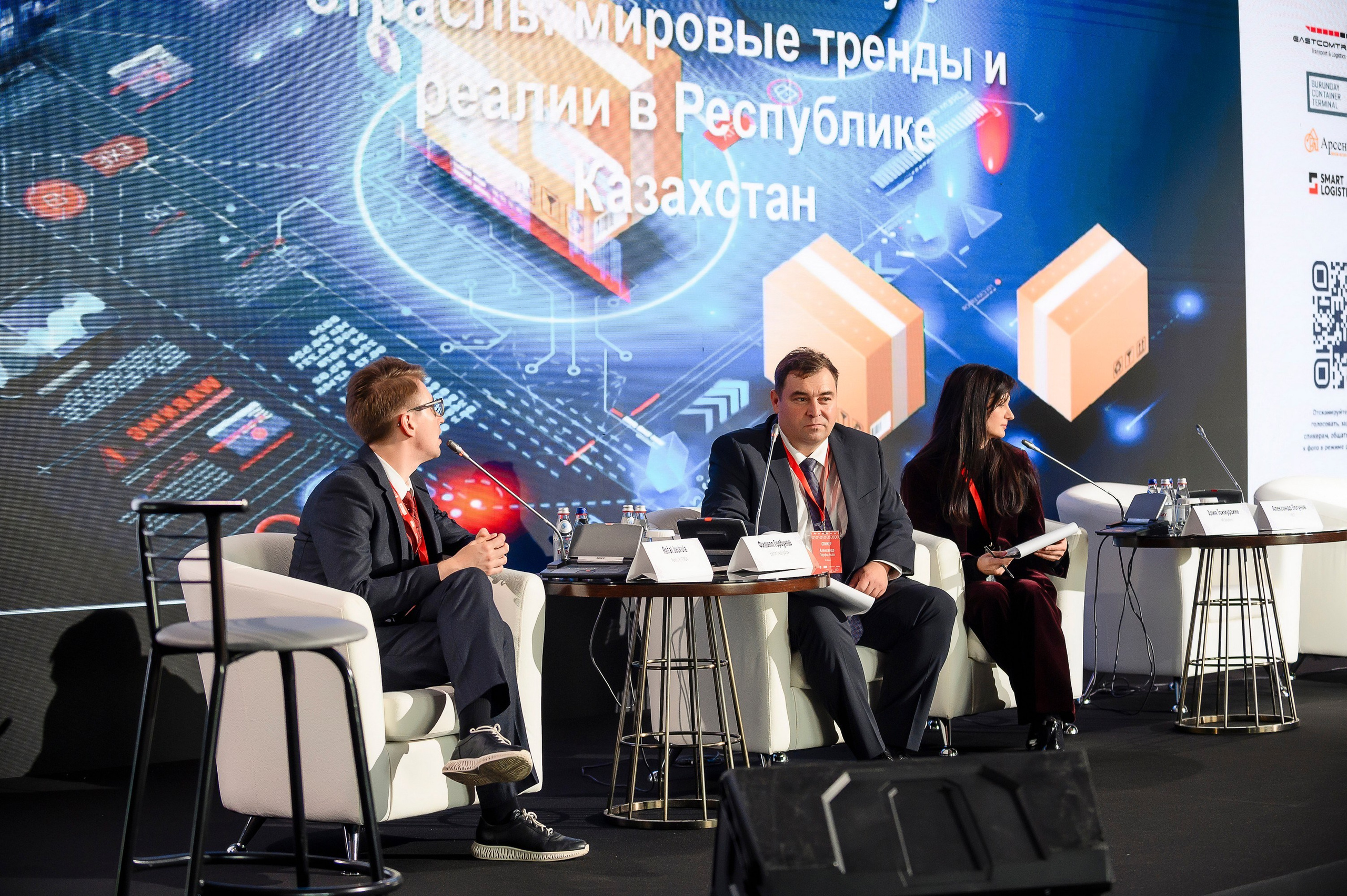 1 Central Asia Warehouse Summit. Интерьерный и репортажный фотограф в Алматы