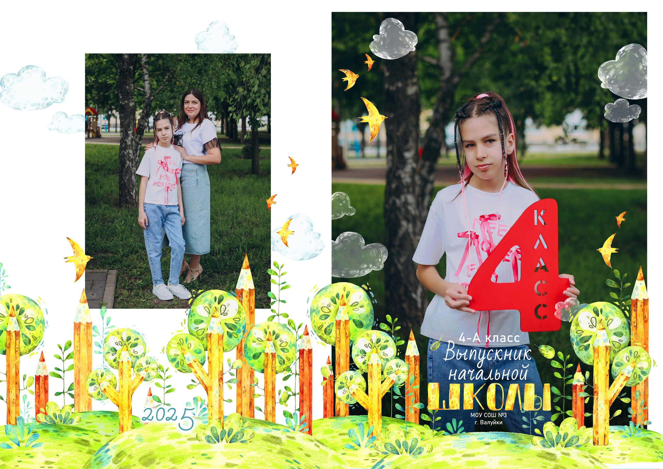 4 класс 5 развор. Яковлева Екатерина. Школьный и семейный фотограф