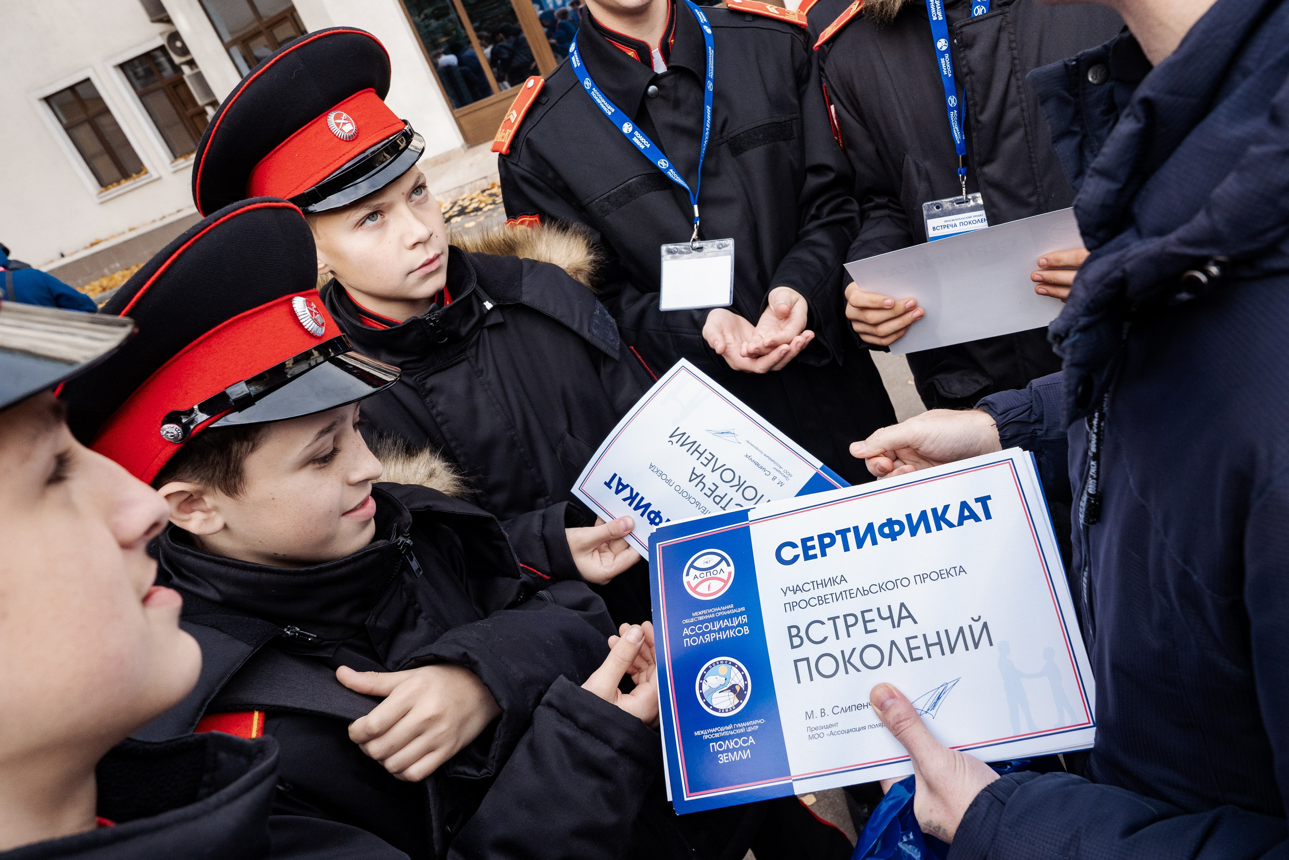 Просветительский проект Ассоциации Полярников «Встреча поколений». Фотограф Владимир Бакарюк