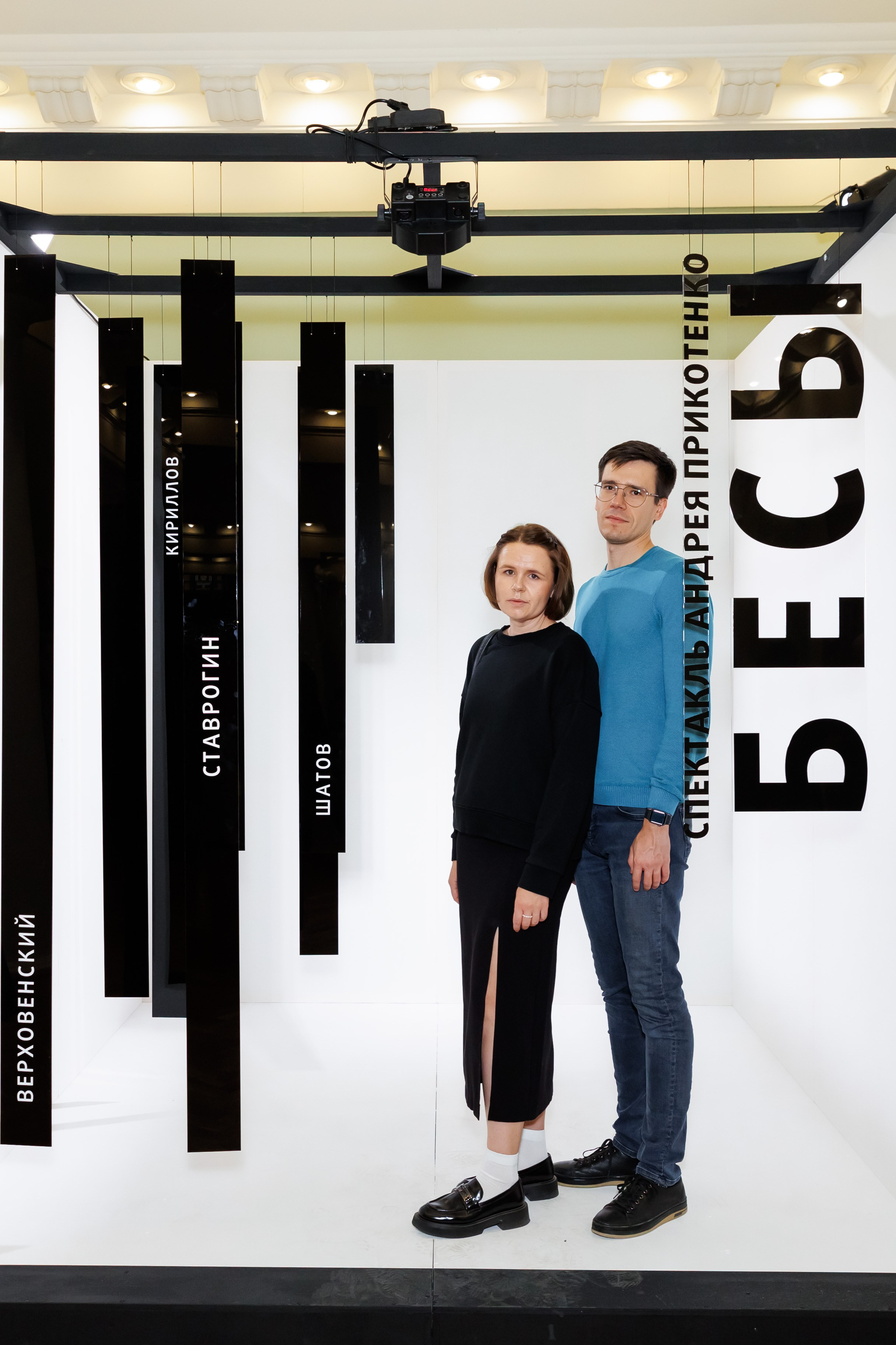 Красный факел — фотозона перед премьерой спектакля. Фотограф Новосибирск — Наталья Гресь