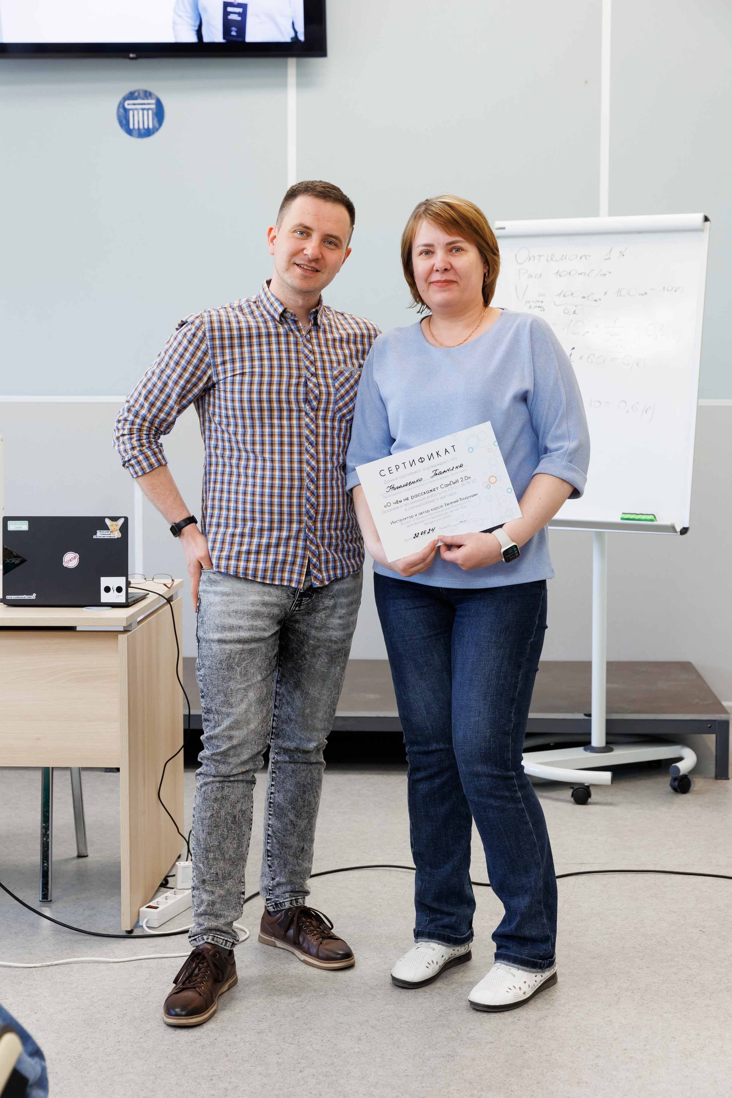 Семинар подологов. Фотограф Новосибирск — Наталья Гресь