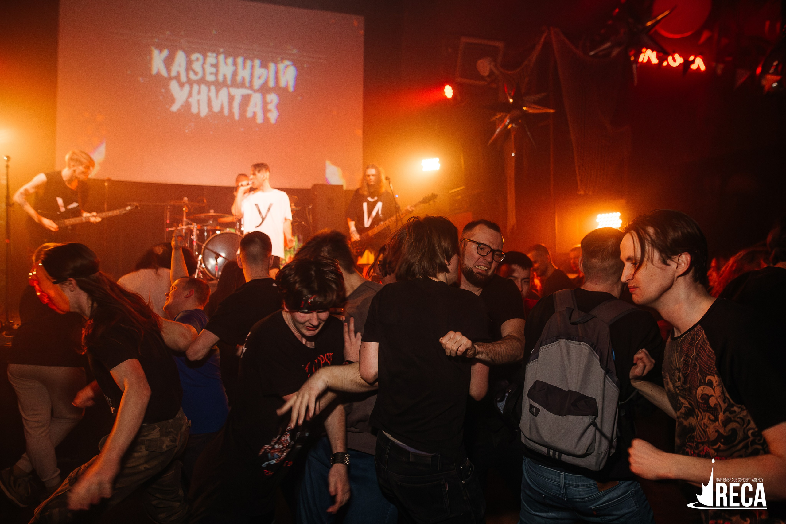 Казенный Унитаз. Ласточка. 30.03.2025. Главная